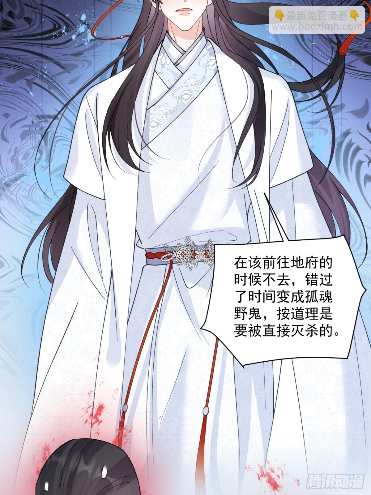 84   被师傅装到了！(1/2)-第85话