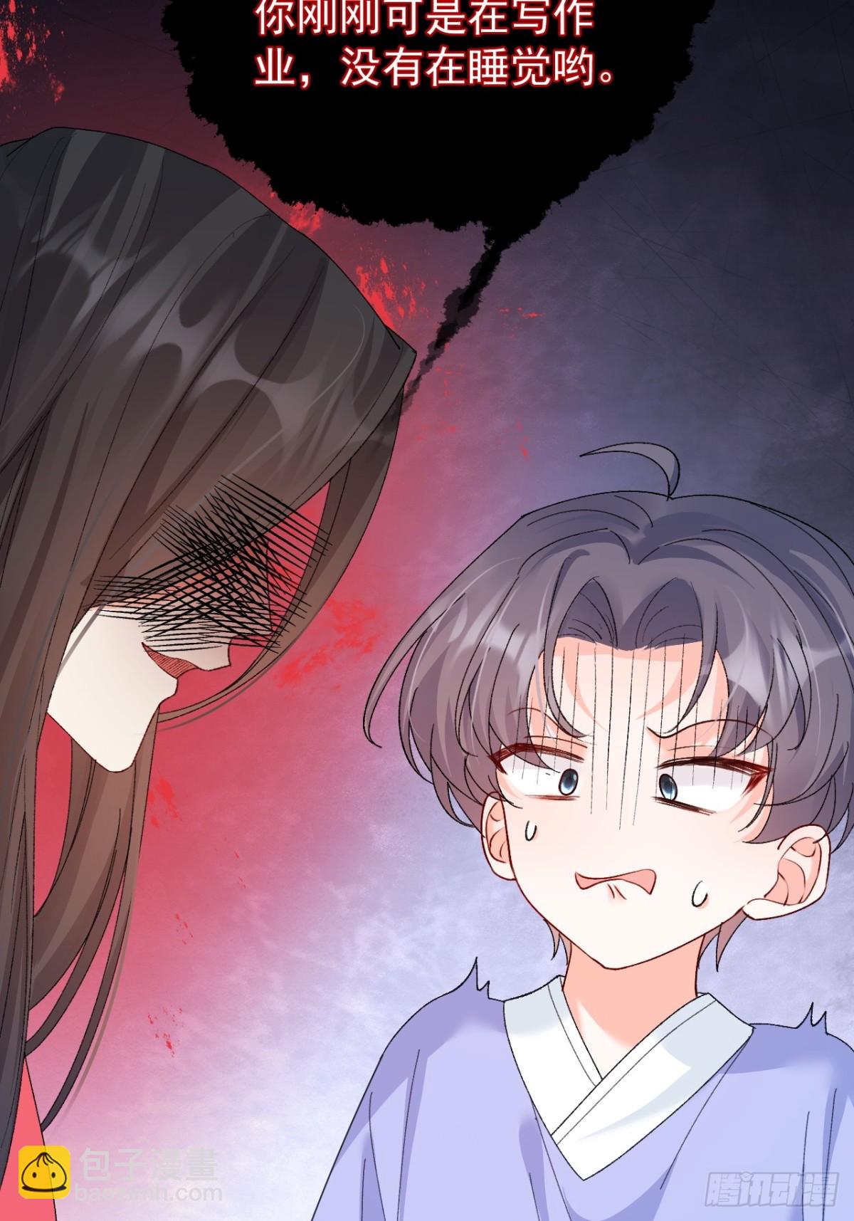 84   被师傅装到了！(1/2)-第85话