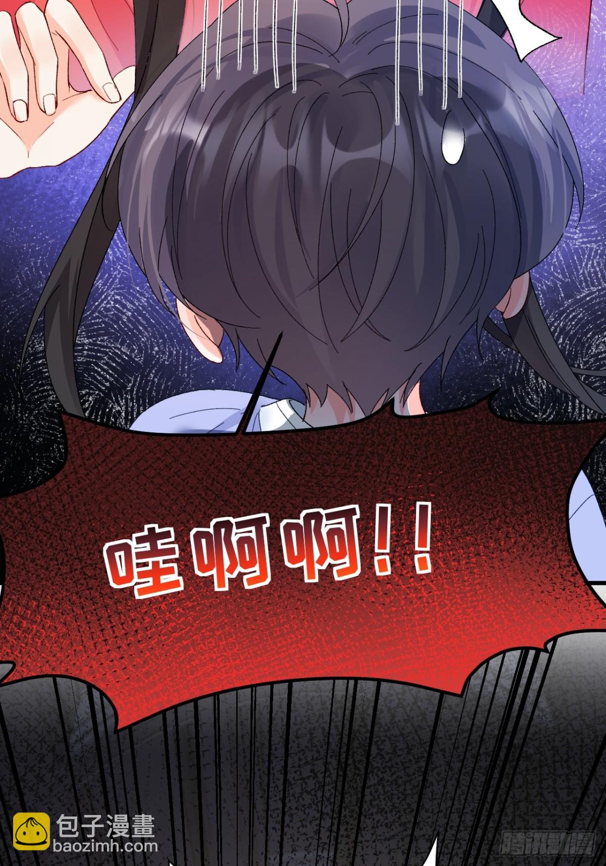 84   被师傅装到了！(1/2)-第85话