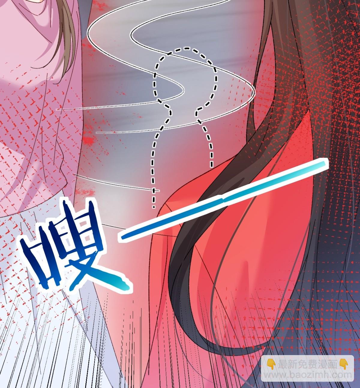 84   被师傅装到了！(1/2)-第85话