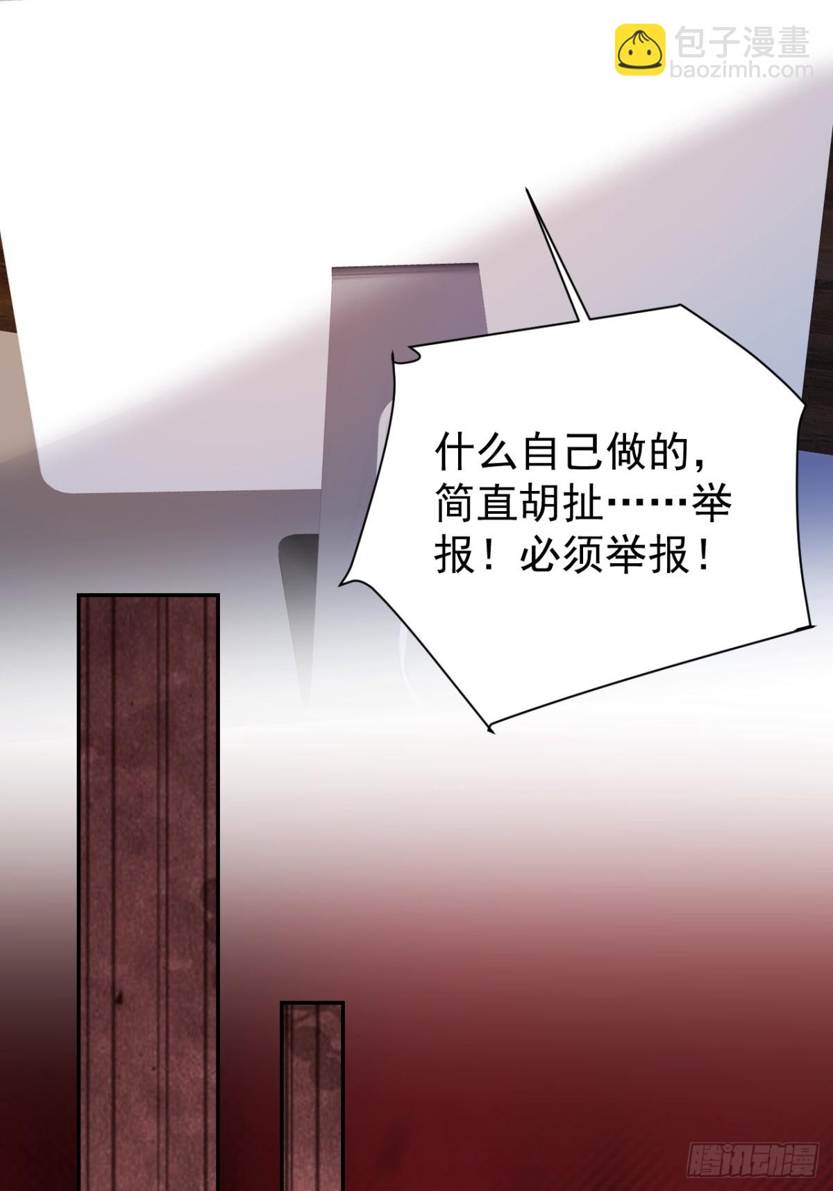 福寶三歲半，她被八個舅舅團寵了 - 86   想把媽媽留下來(1/2) - 1