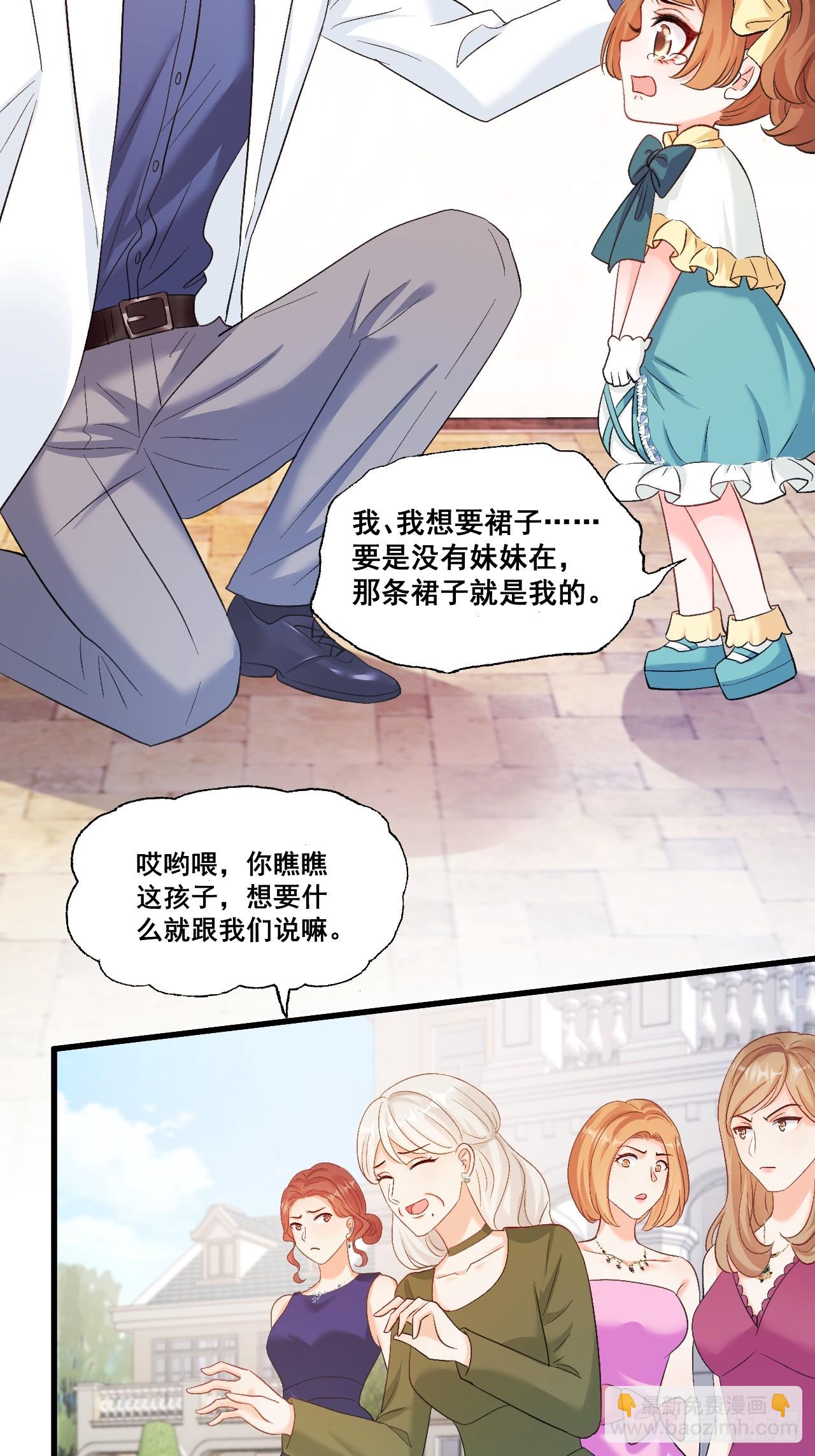 09  一波三折的生日宴-第9话