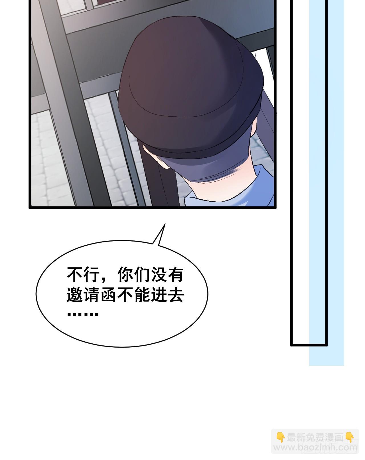 09  一波三折的生日宴-第9话