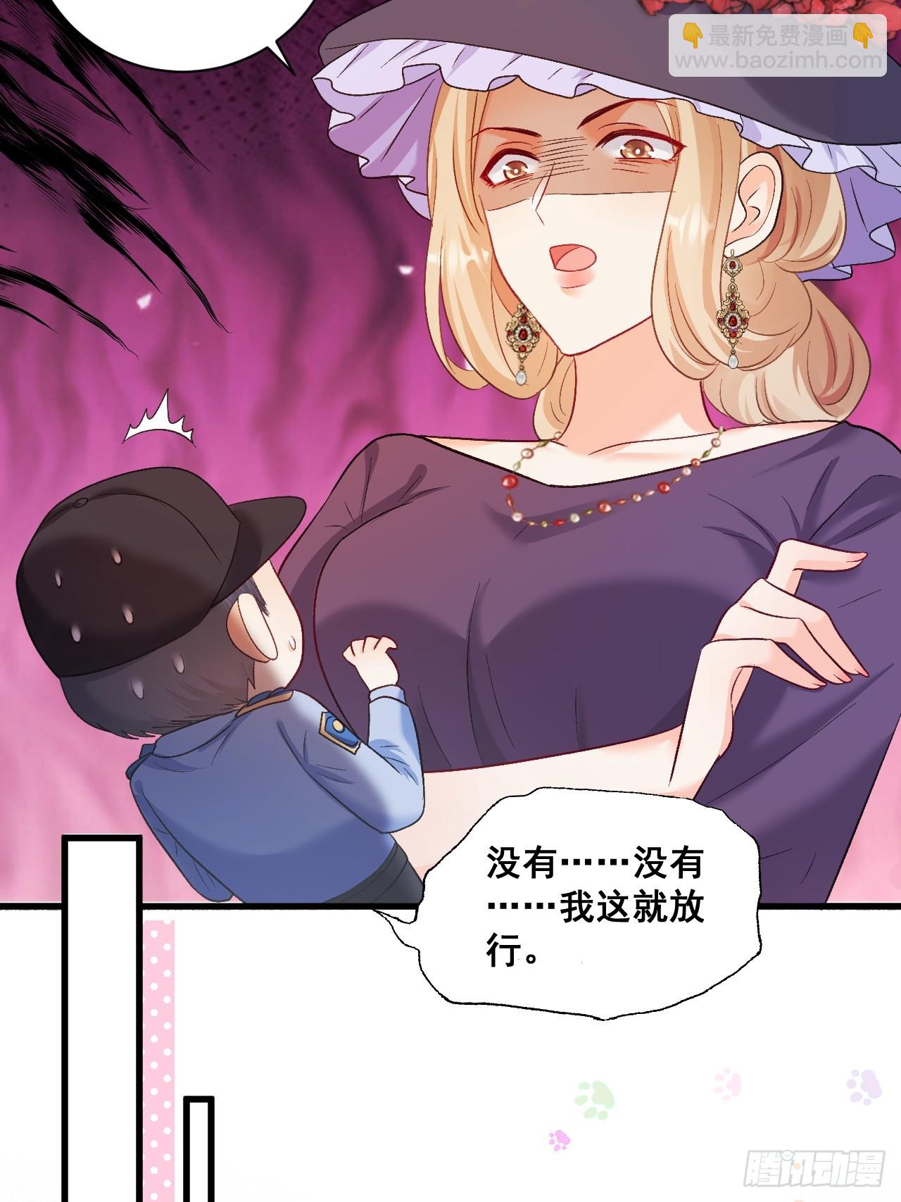 09  一波三折的生日宴-第9话