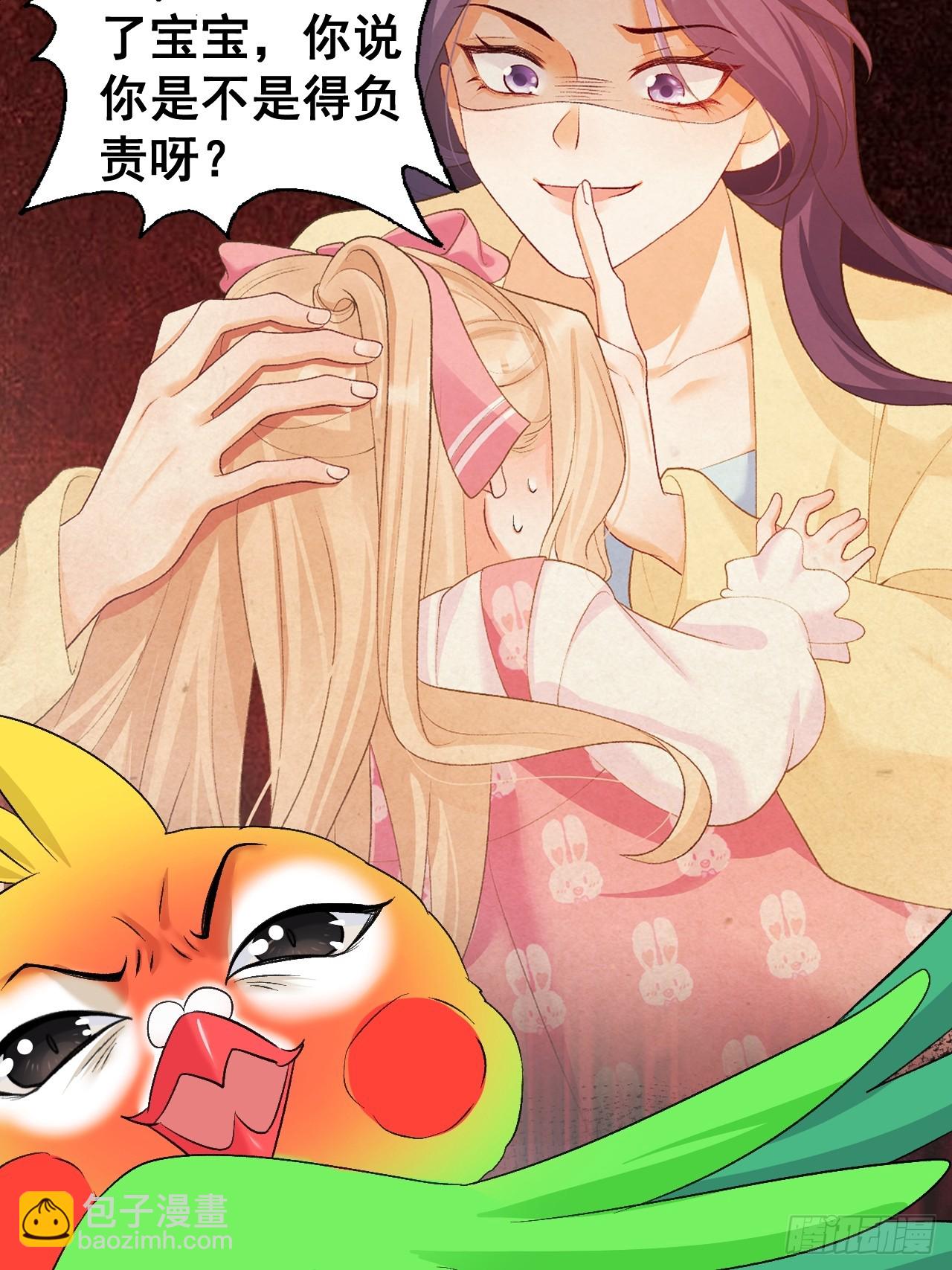 09  一波三折的生日宴-第9话