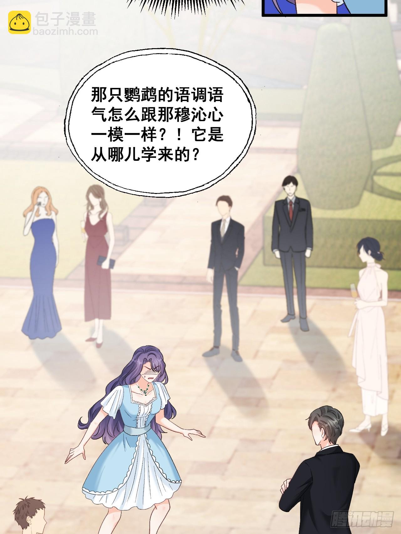 09  一波三折的生日宴-第9话