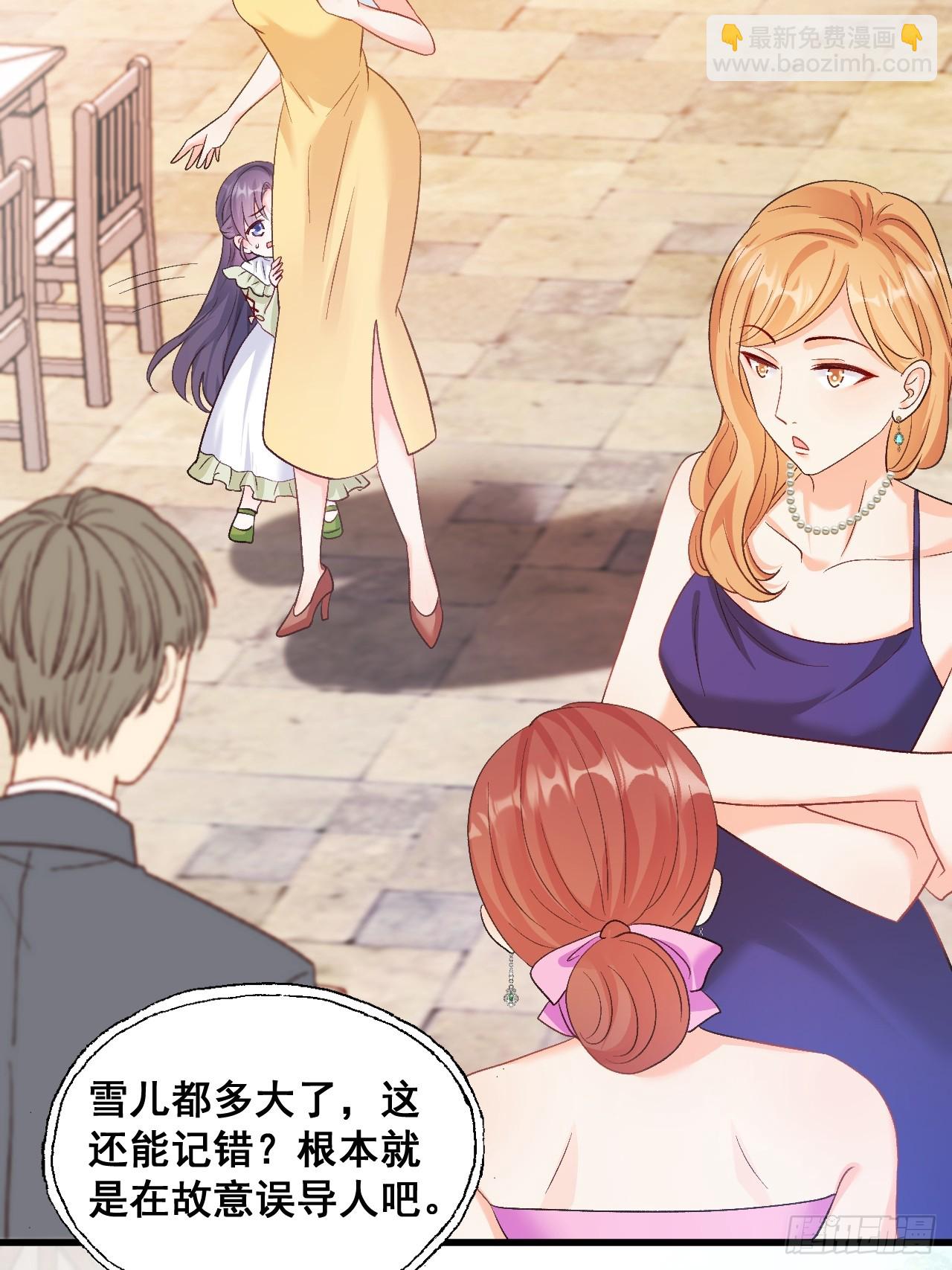 09  一波三折的生日宴-第9话