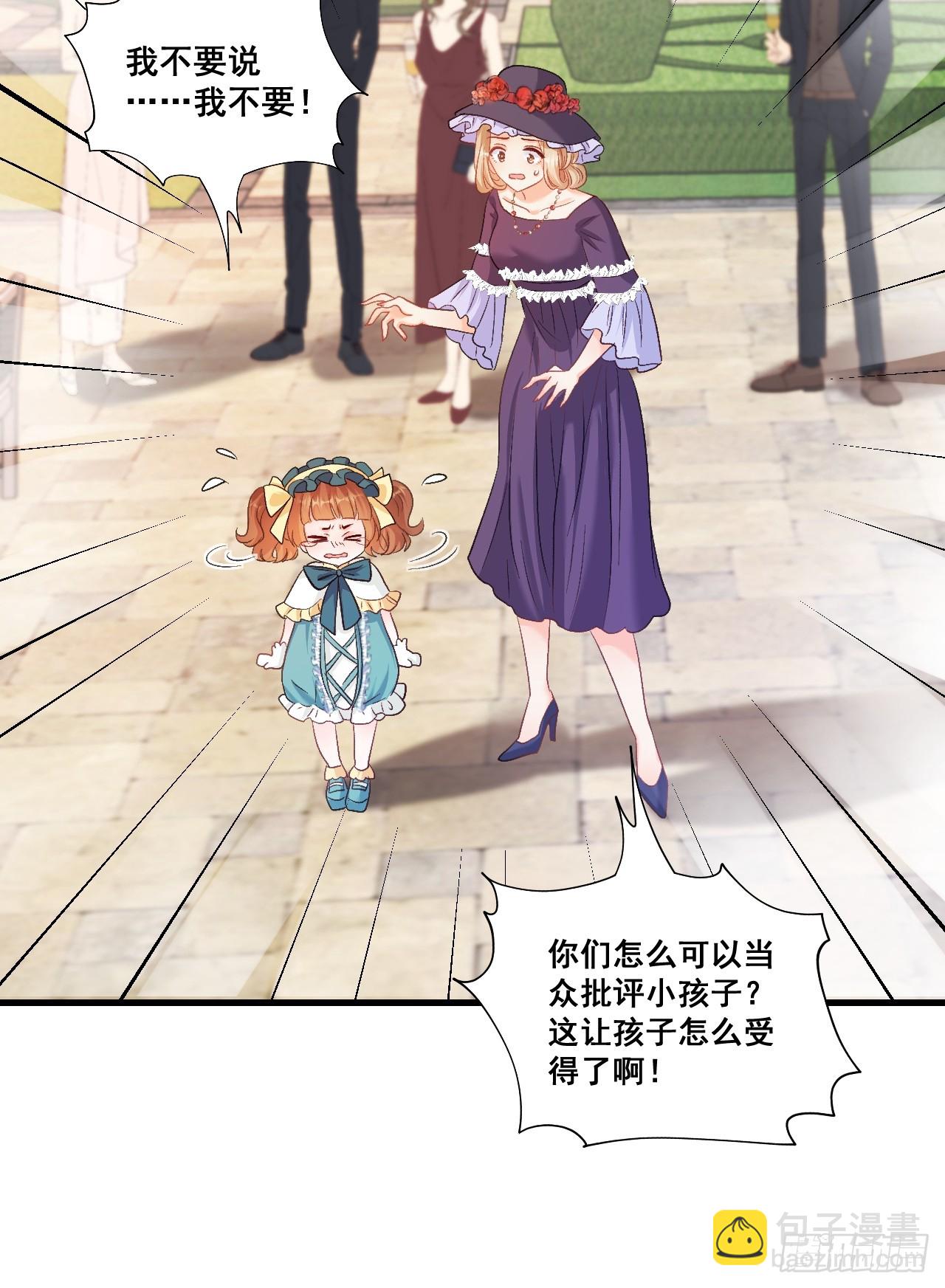 09  一波三折的生日宴-第9话