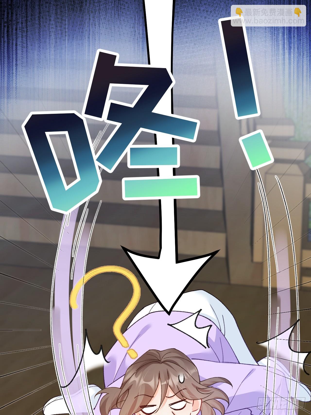 88   贴心小棉袄(1/2)-第89话