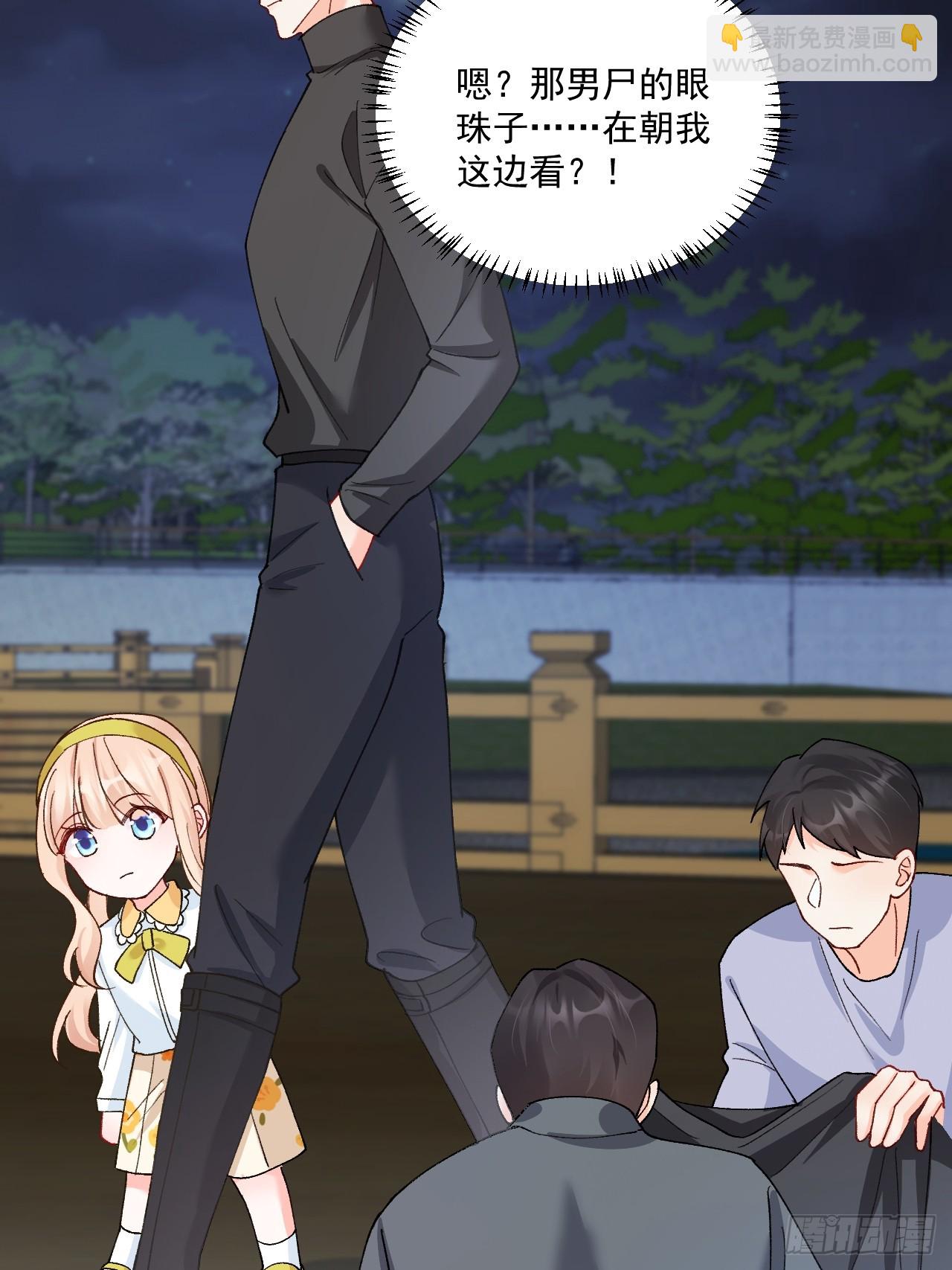 88   贴心小棉袄(1/2)-第89话