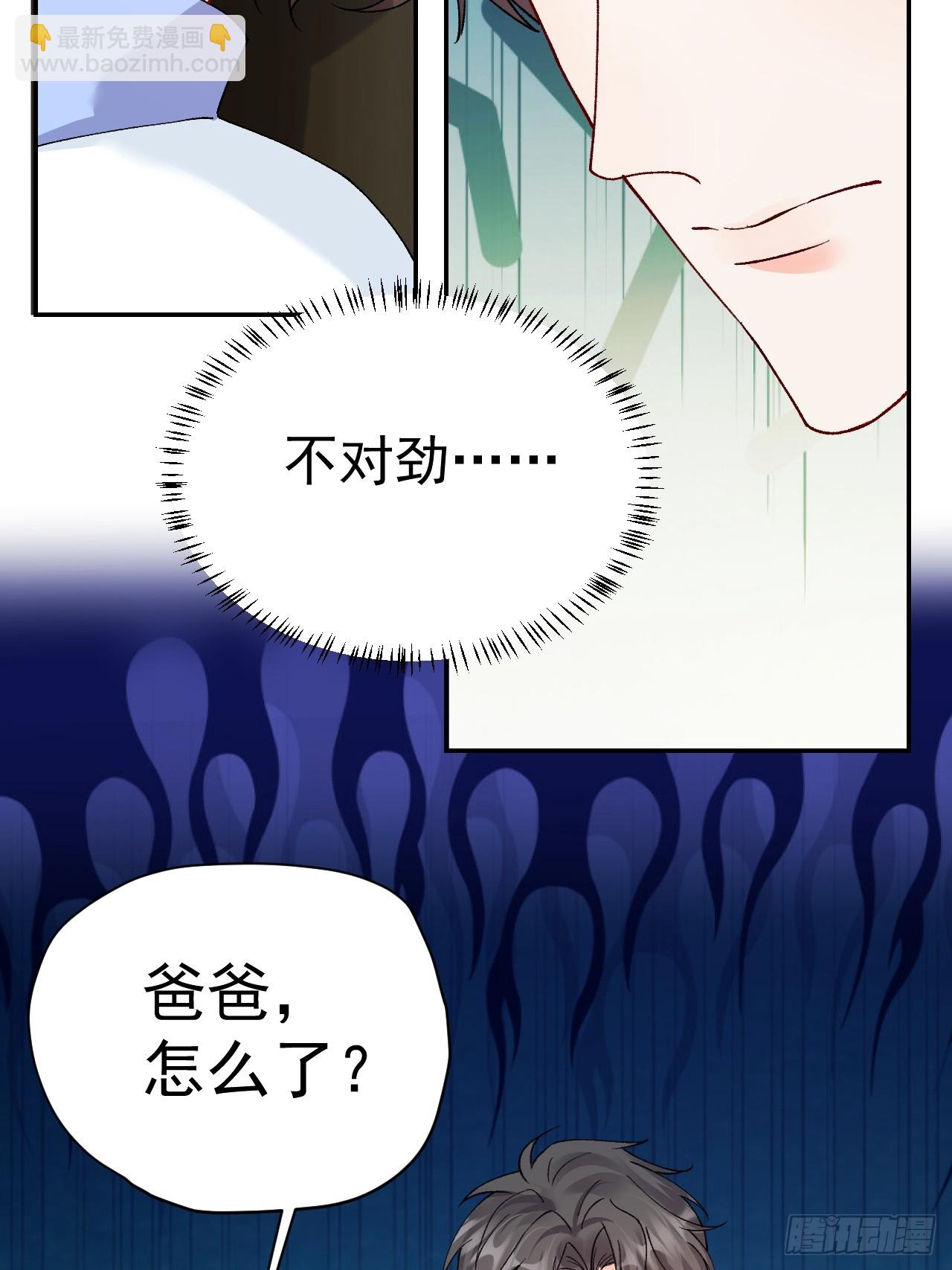 88   贴心小棉袄(1/2)-第89话