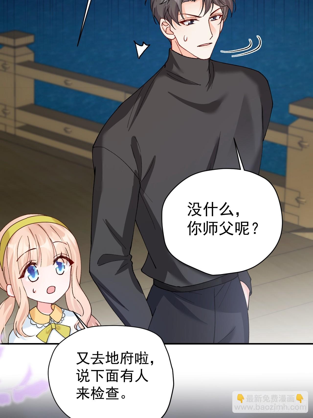 88   贴心小棉袄(1/2)-第89话