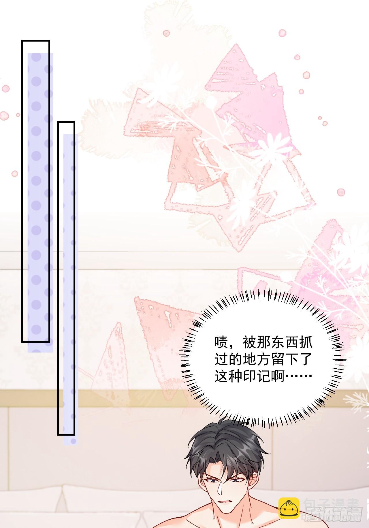 88   贴心小棉袄(1/2)-第89话