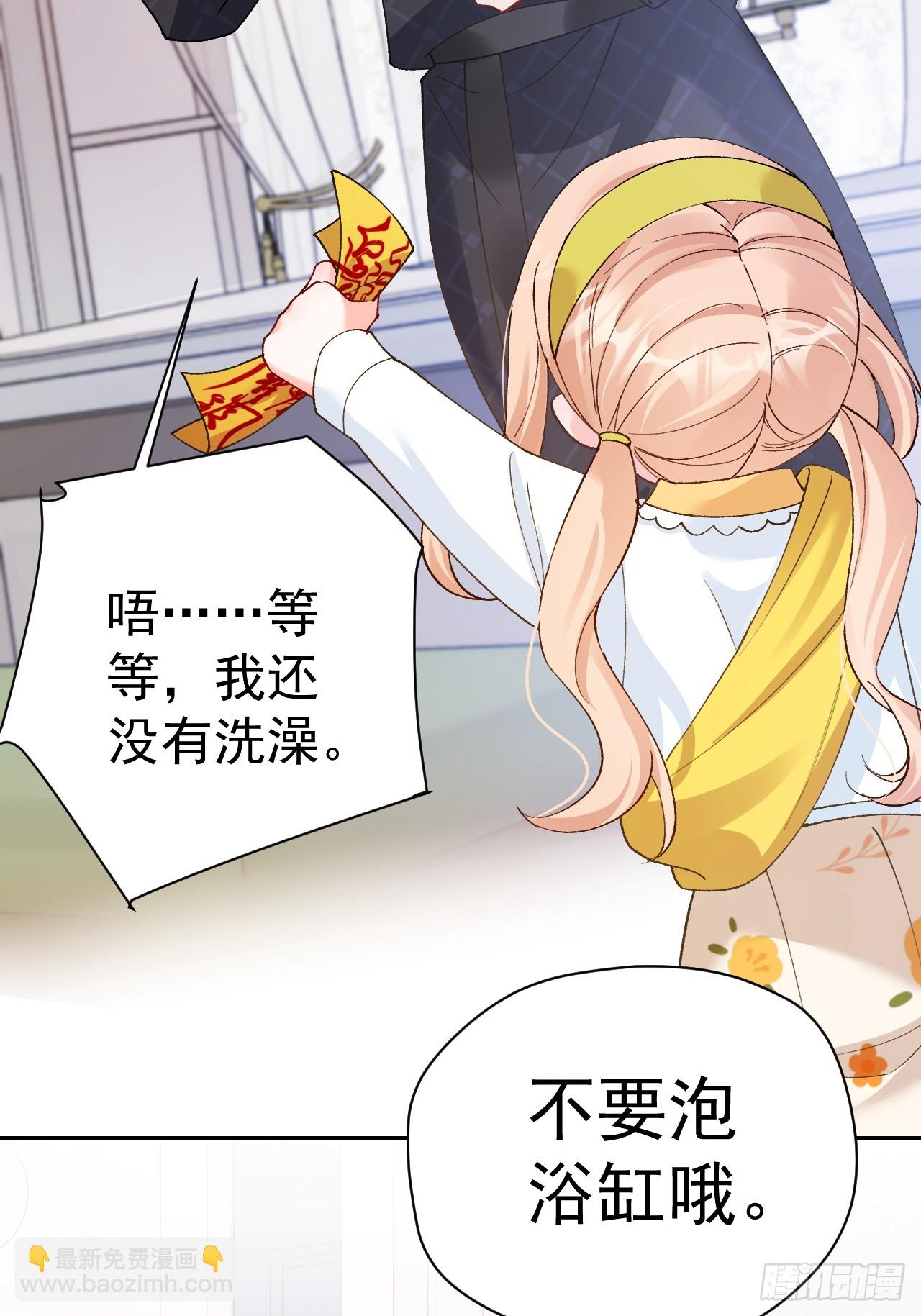 88   贴心小棉袄(1/2)-第89话