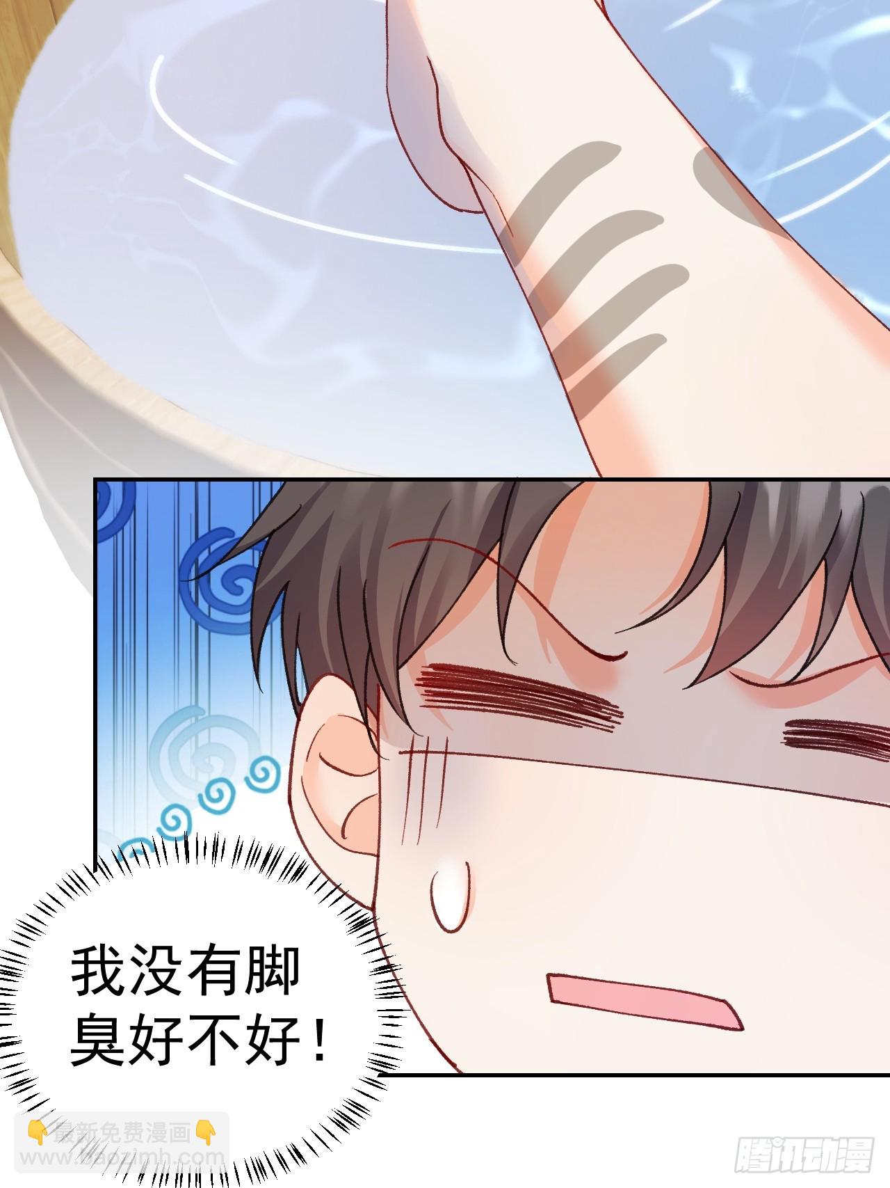 88   贴心小棉袄(1/2)-第89话