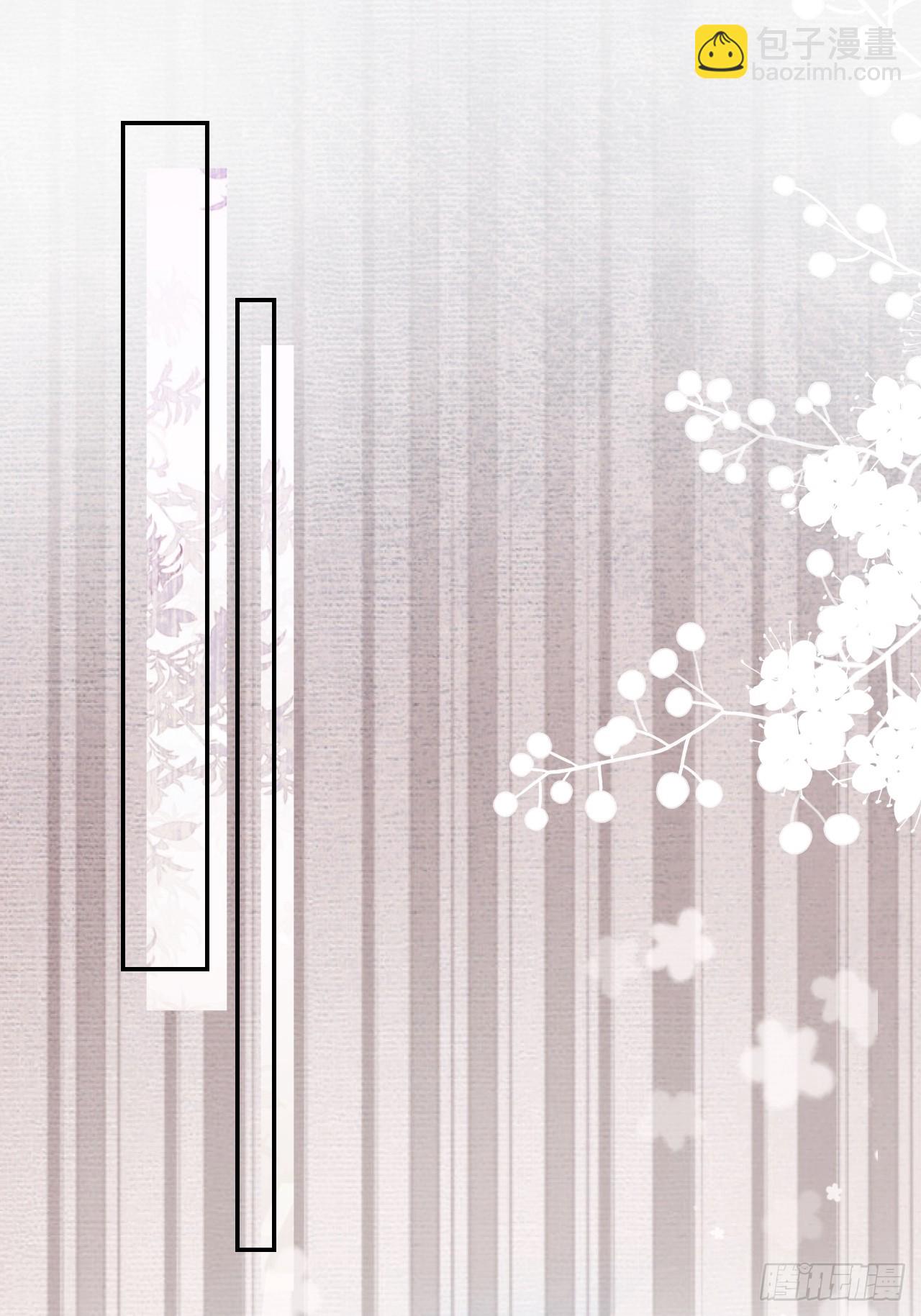 88   贴心小棉袄(1/2)-第89话