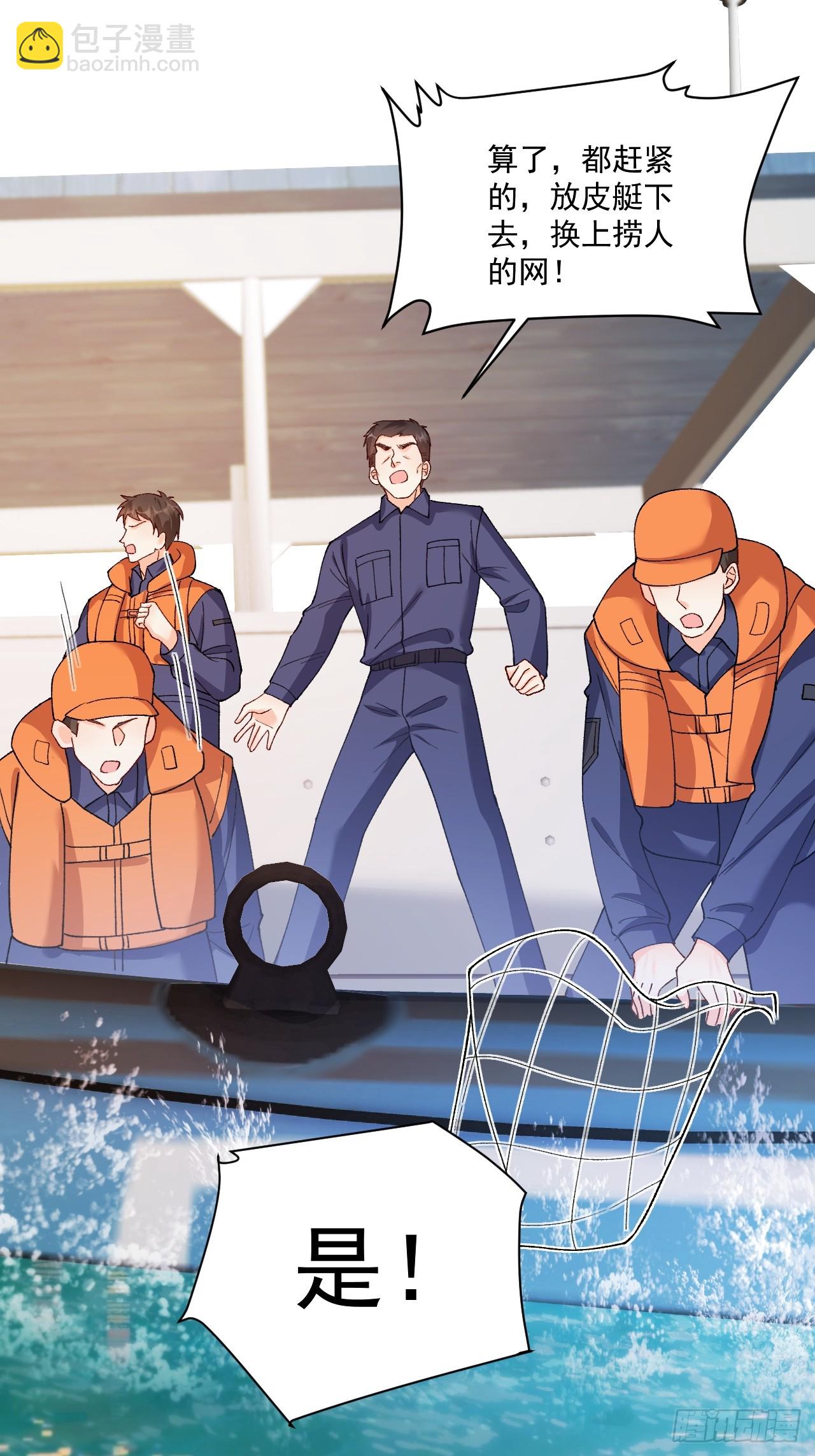 90   调查(1/2)-第91话