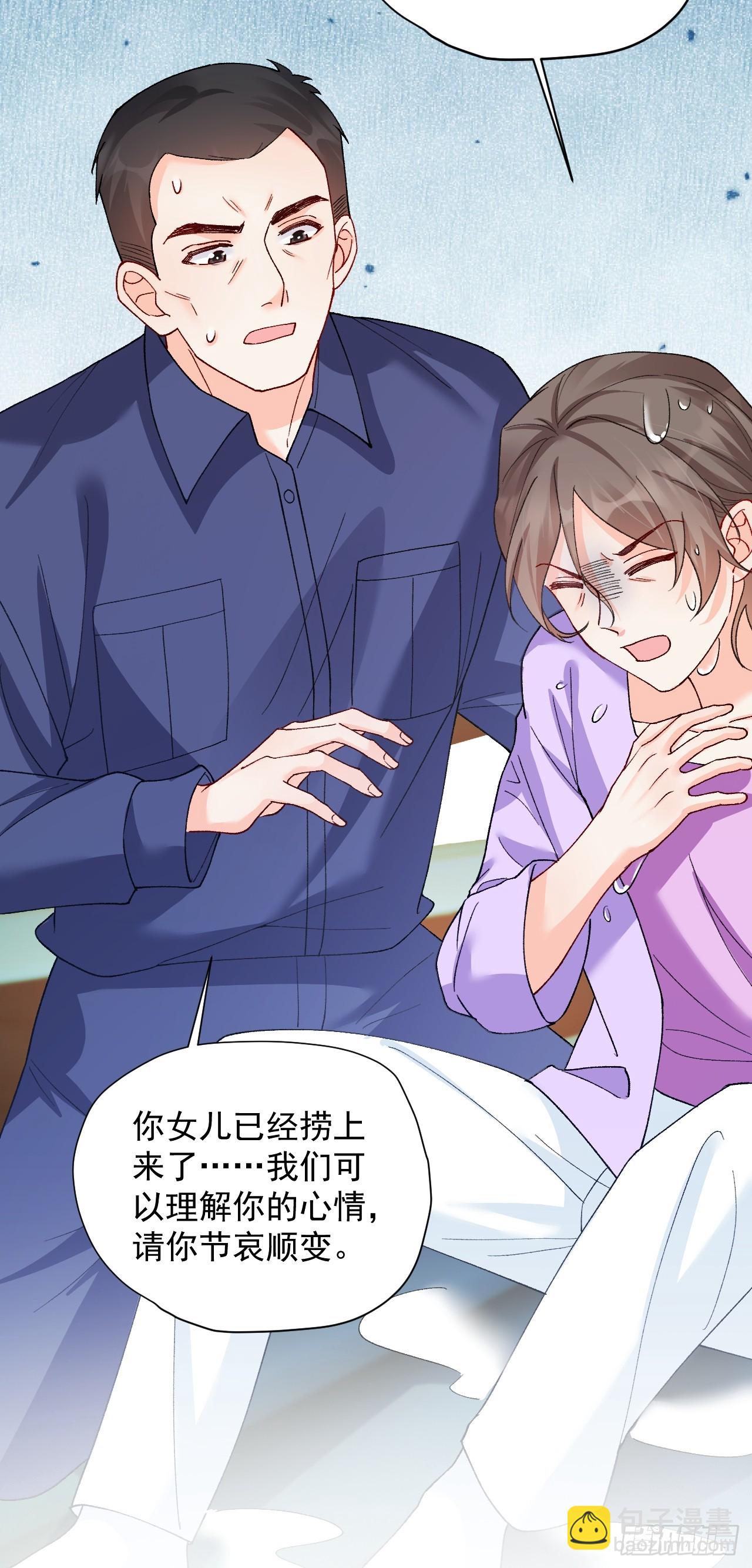 90   调查(1/2)-第91话