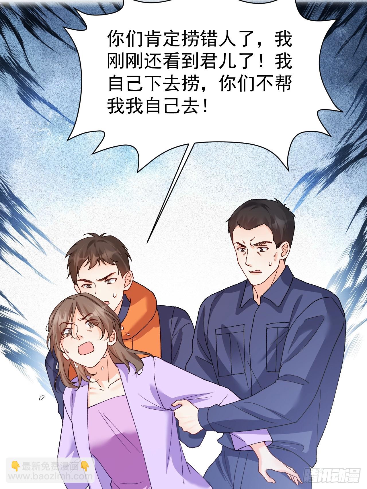 90   调查(1/2)-第91话