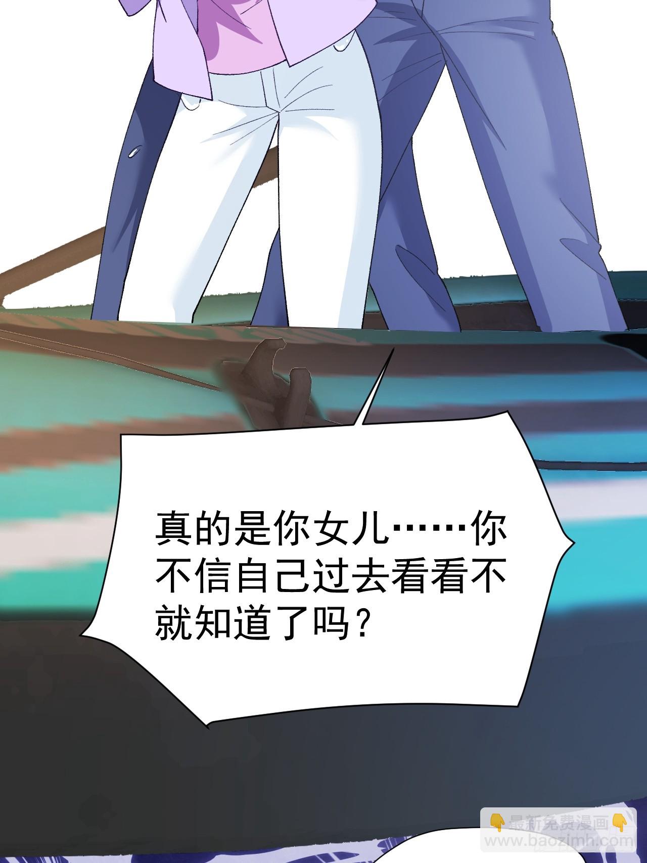 90   调查(1/2)-第91话