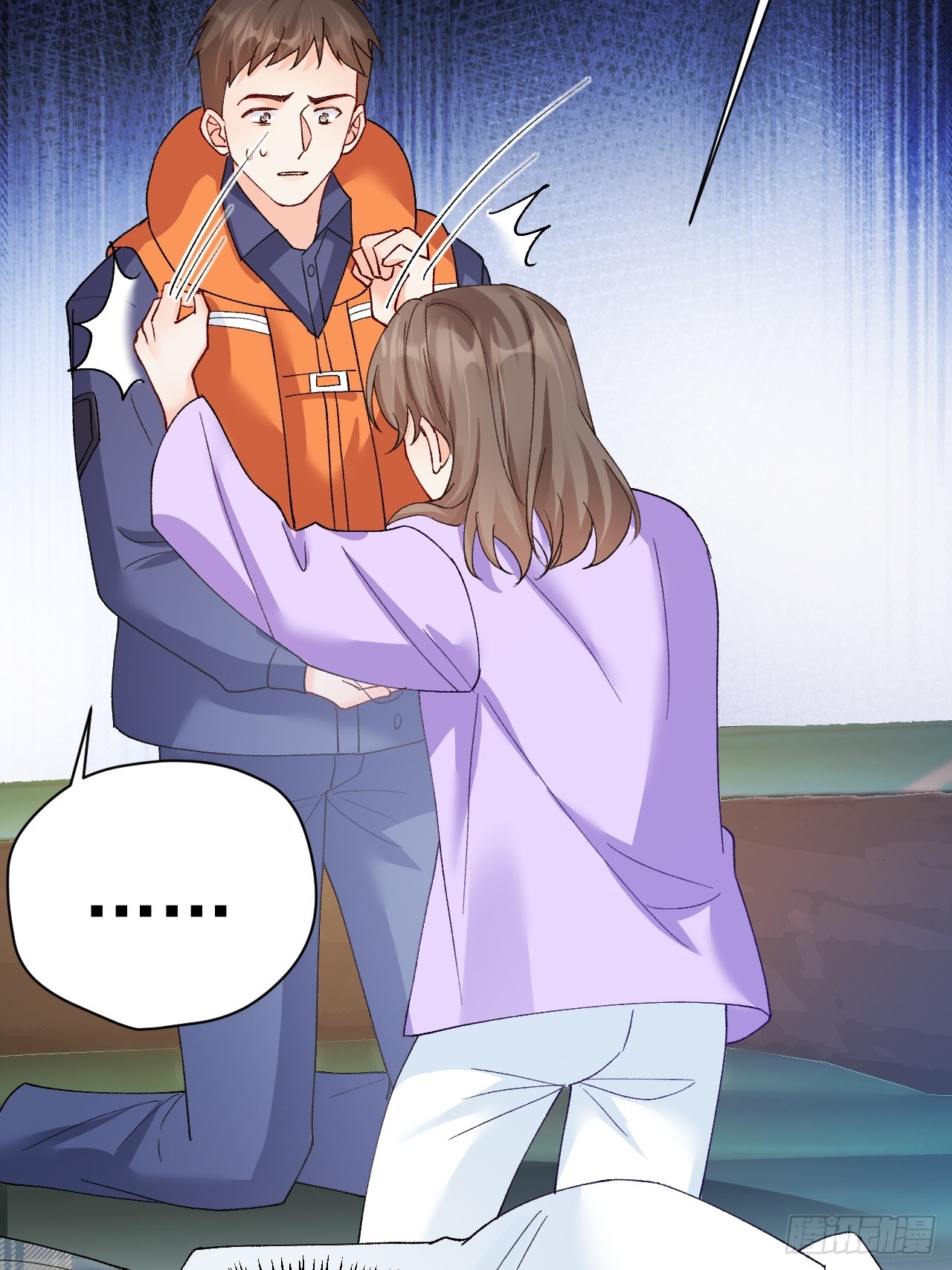 90   调查(1/2)-第91话