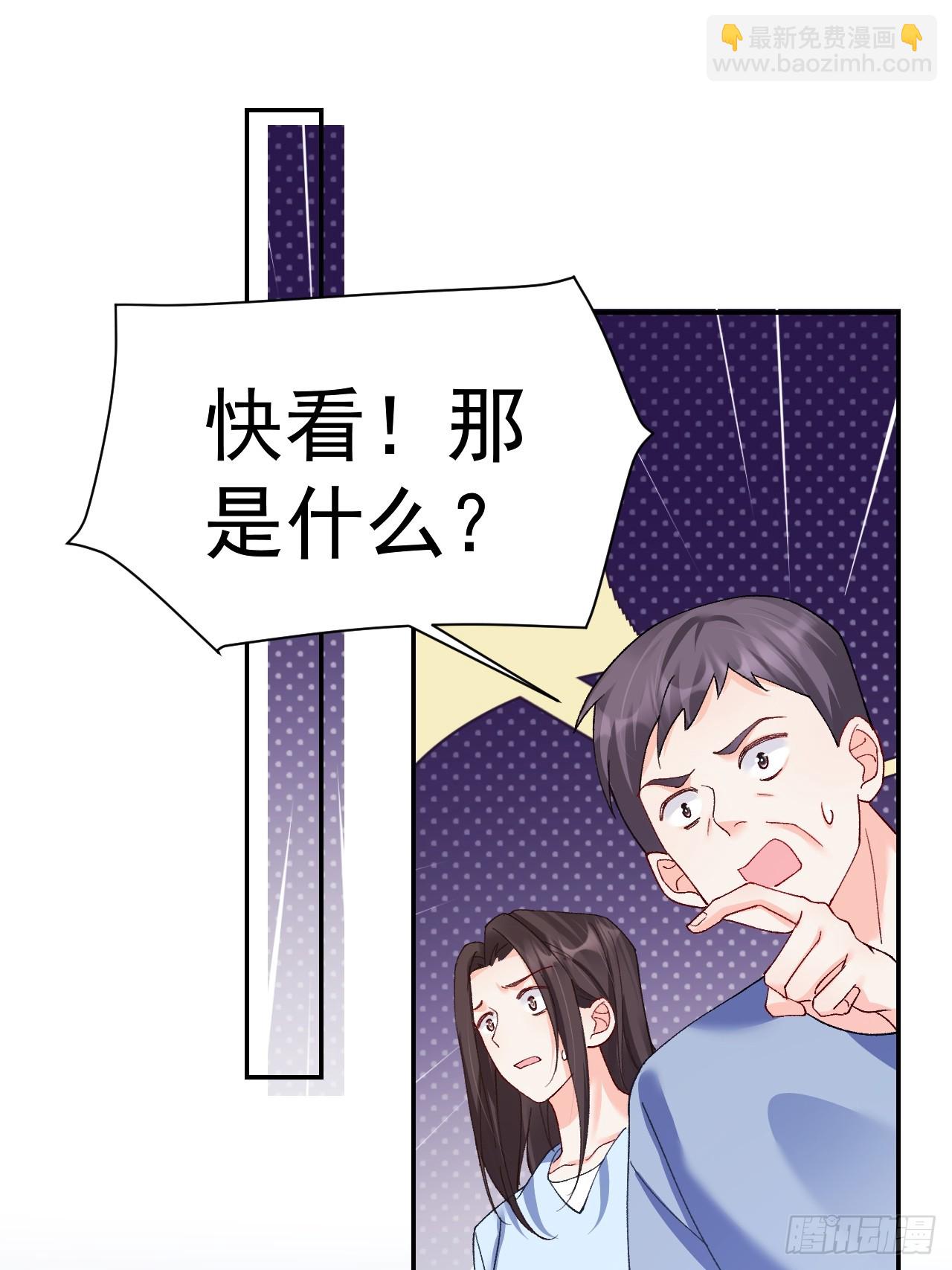 90   调查(1/2)-第91话