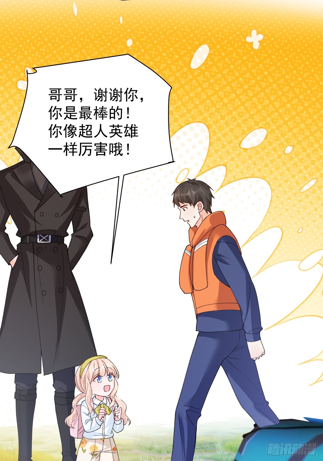 90   调查(1/2)-第91话