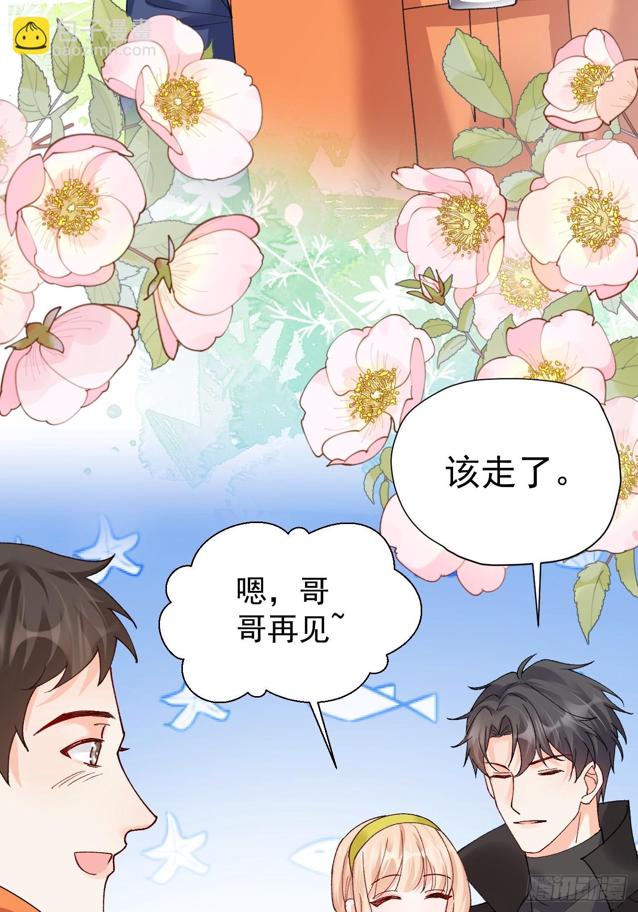 90   调查(1/2)-第91话