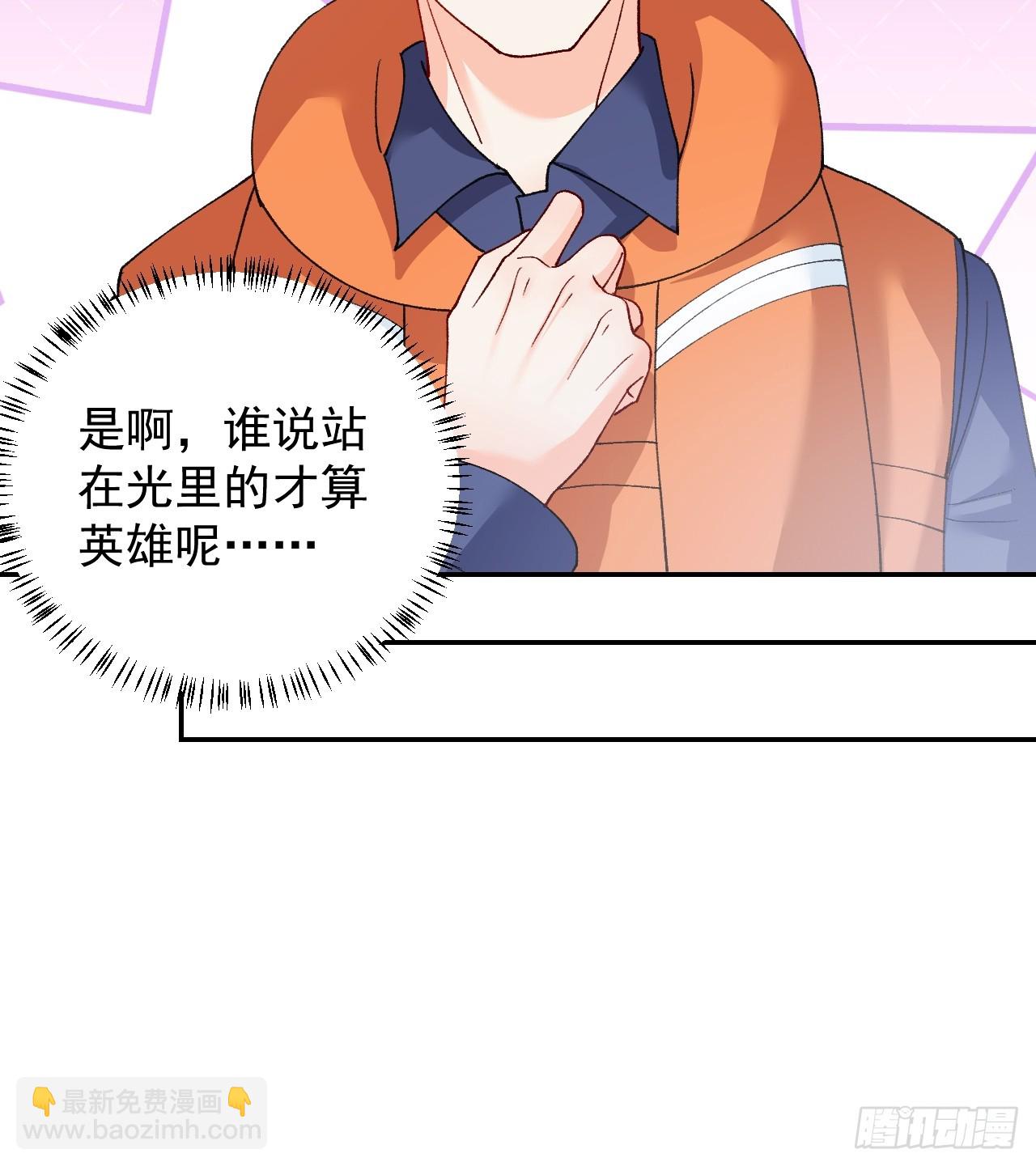 90   调查(1/2)-第91话