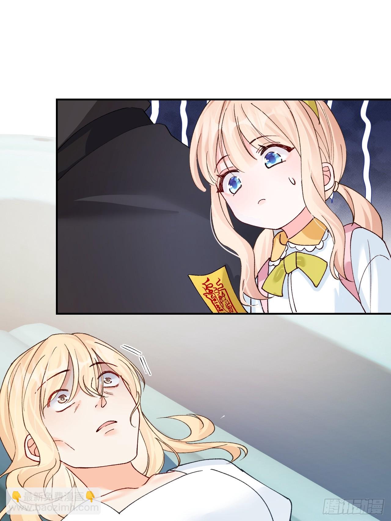 90   调查(1/2)-第91话