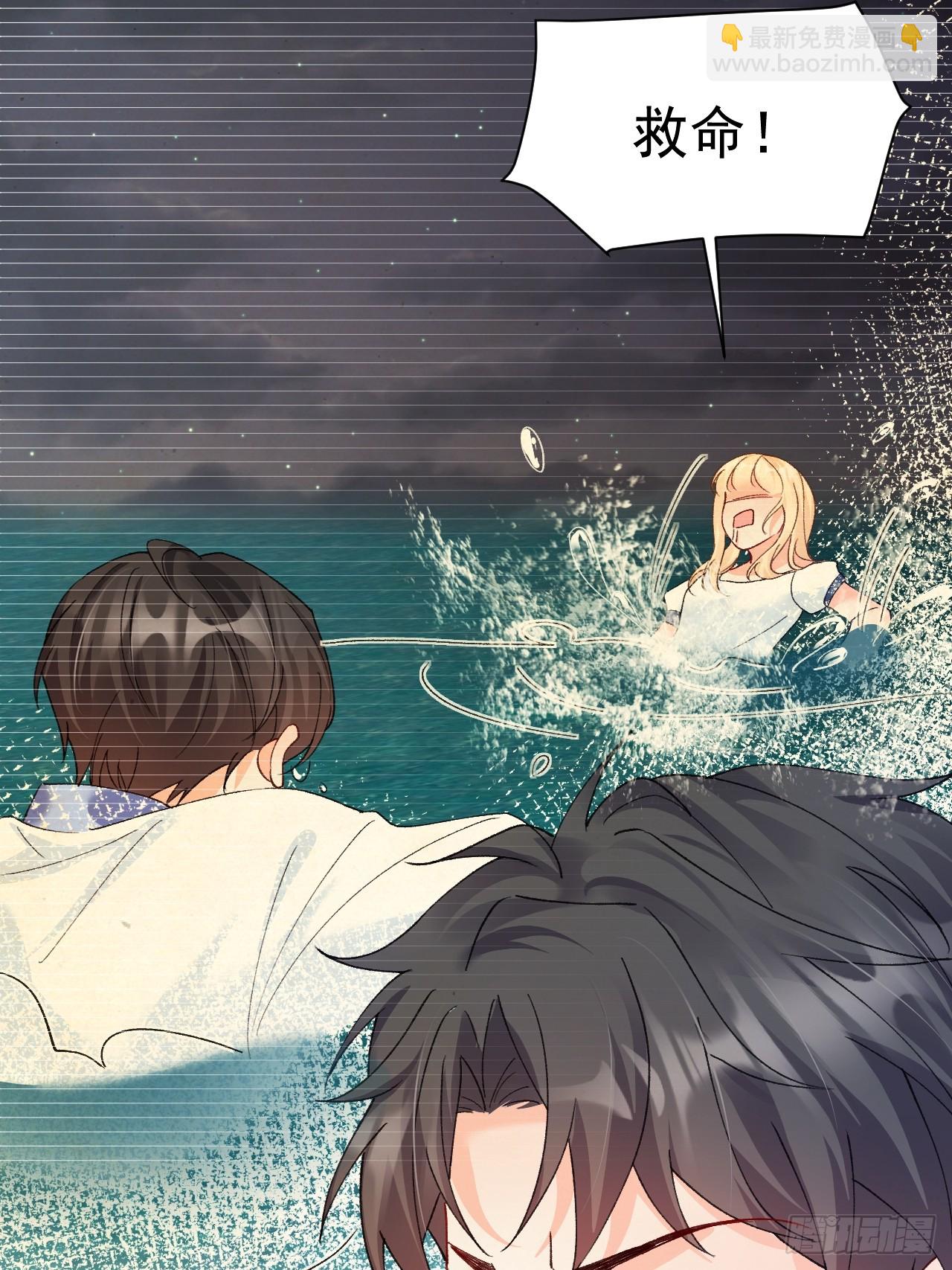 90   调查(1/2)-第91话