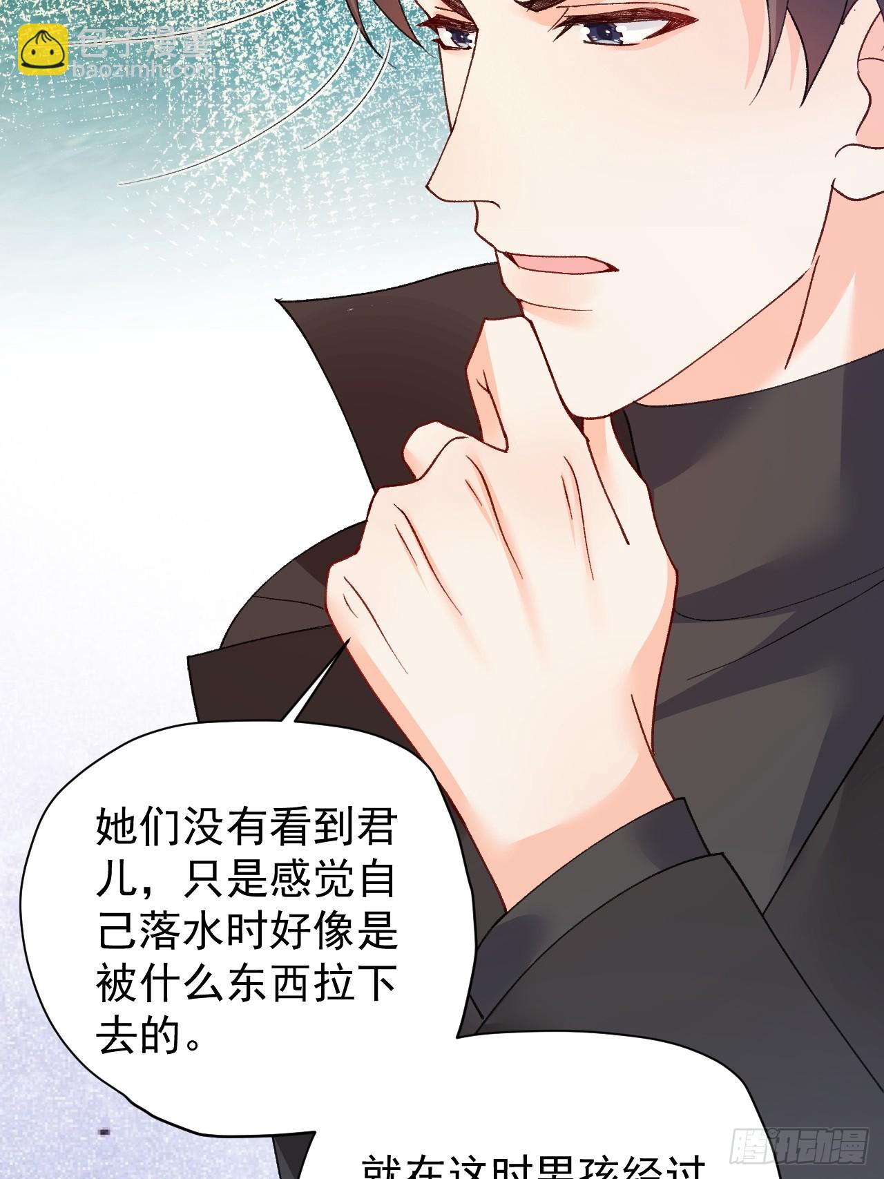 90   调查(1/2)-第91话