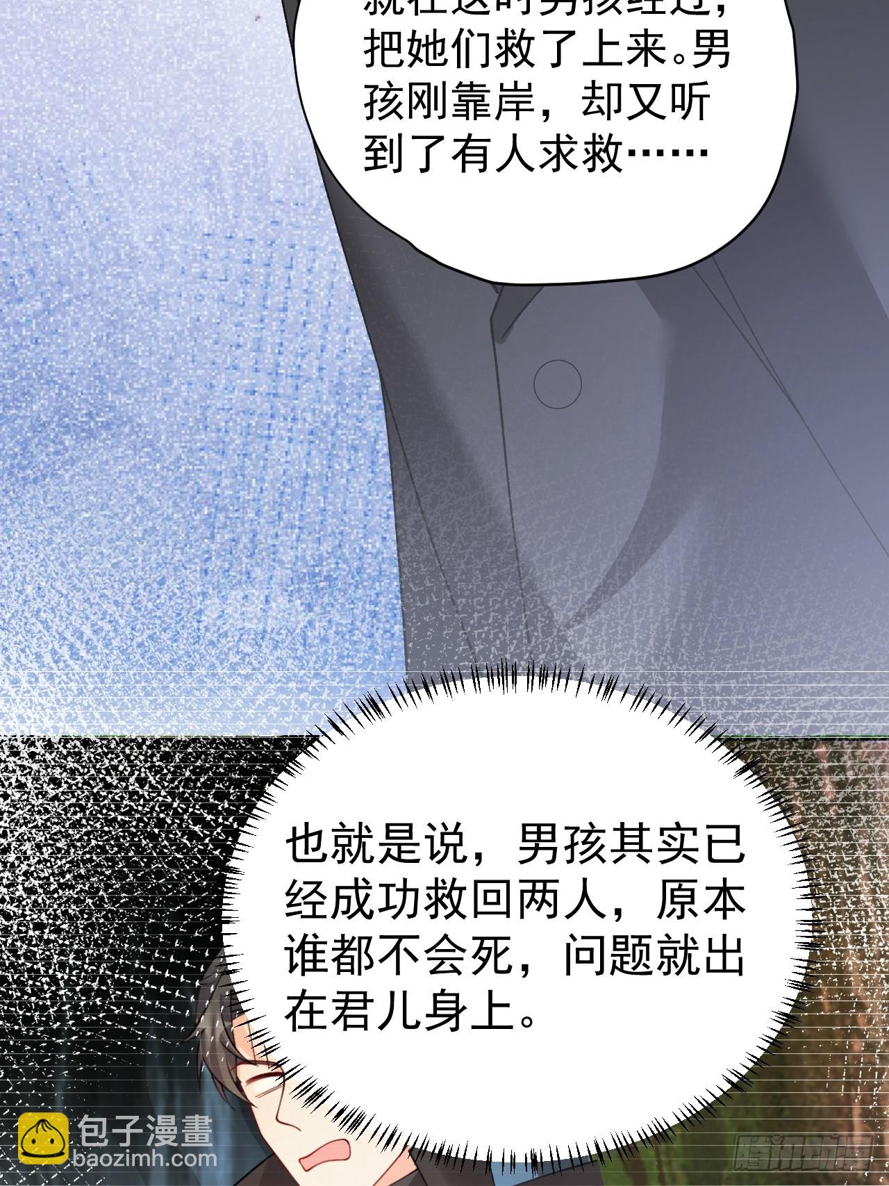 90   调查(1/2)-第91话