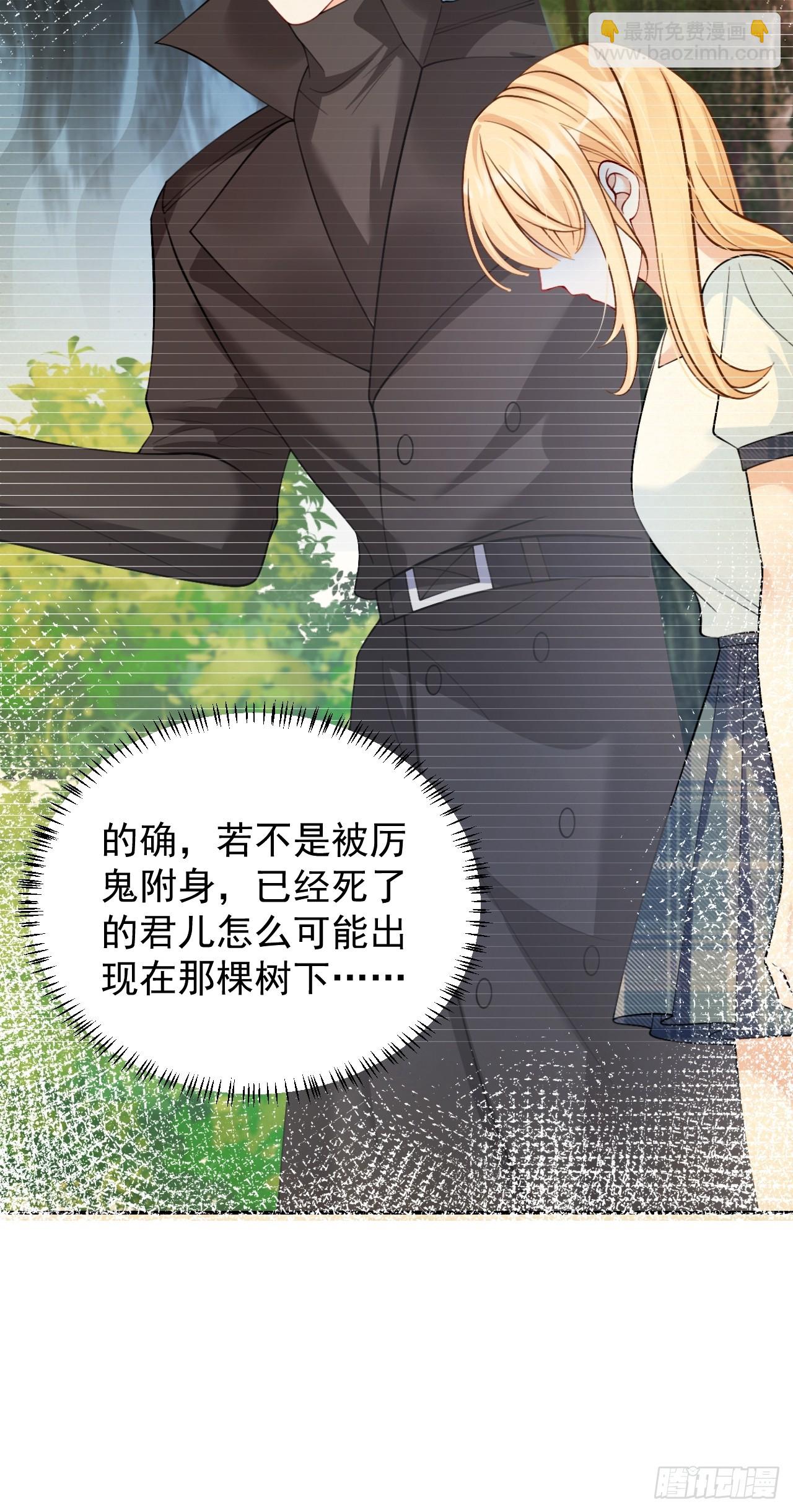 90   调查(1/2)-第91话