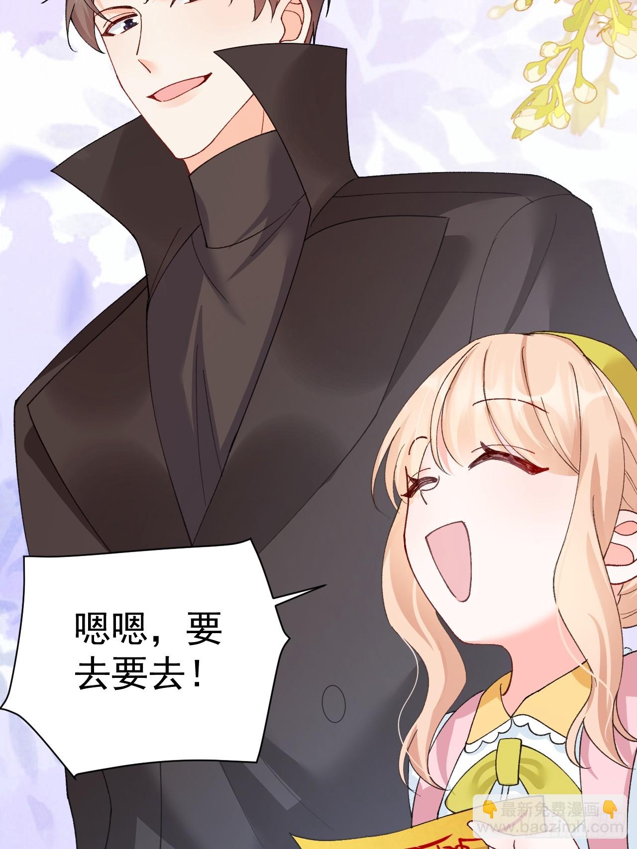 90   调查(1/2)-第91话