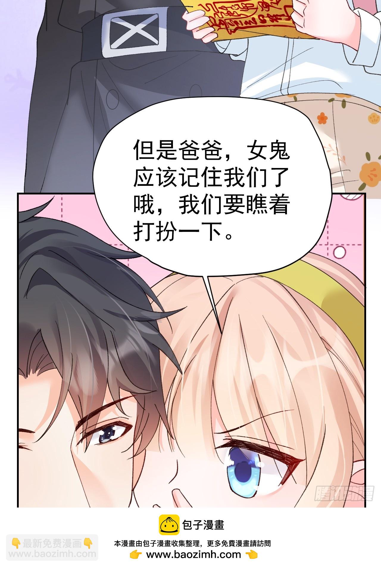 90   调查(1/2)-第91话