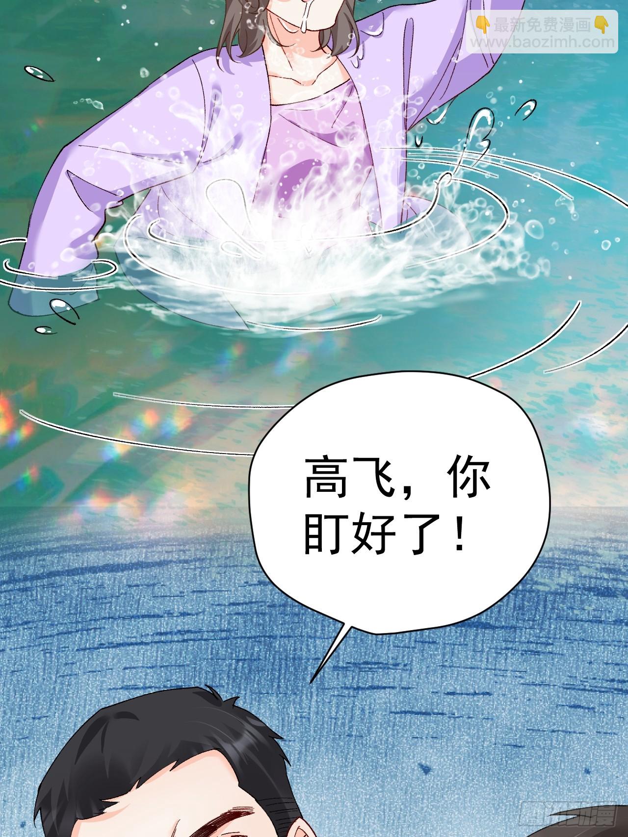 90   调查(1/2)-第91话