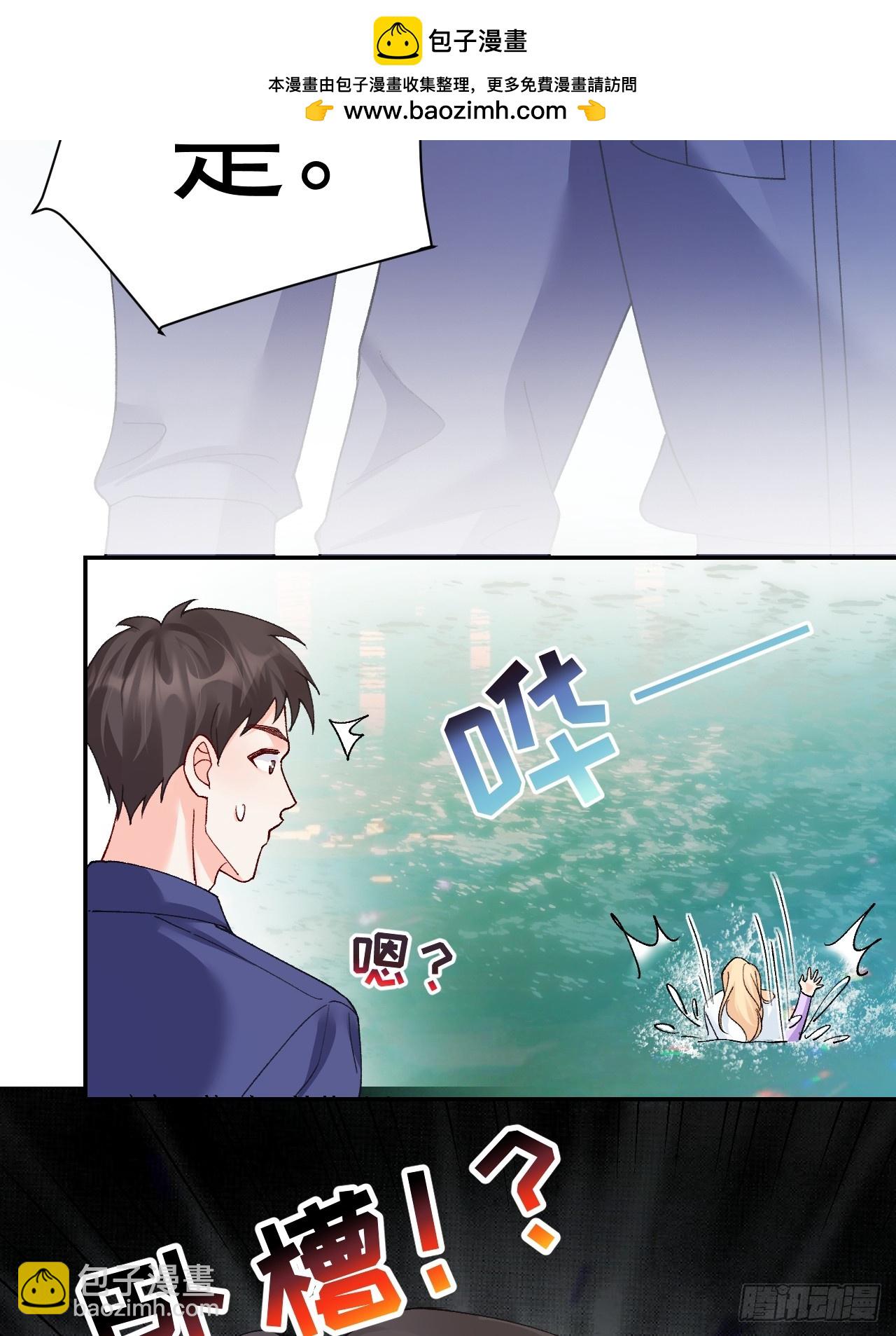 90   调查(1/2)-第91话