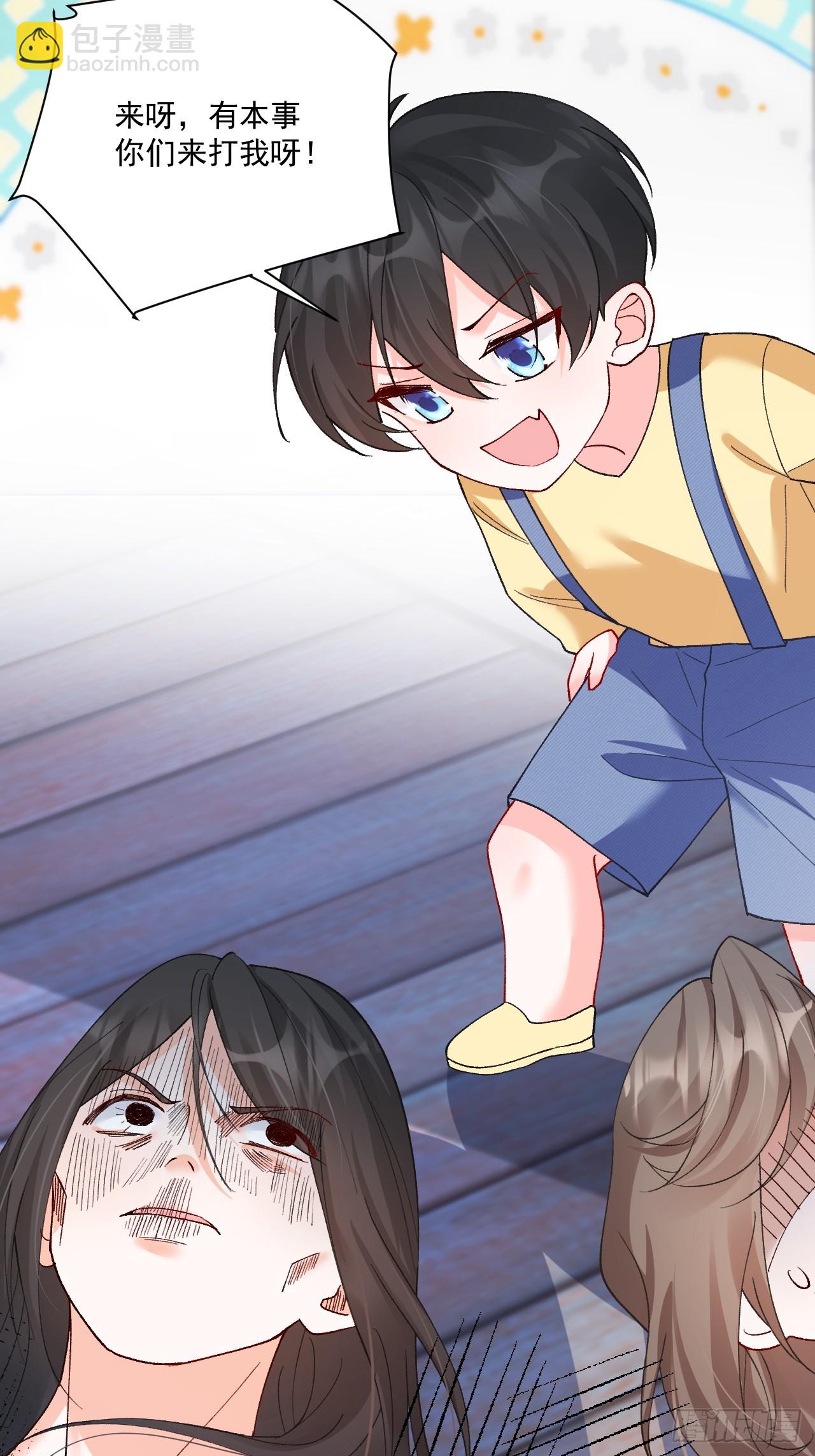 92   抓鬼大行动！(1/2)-第93话