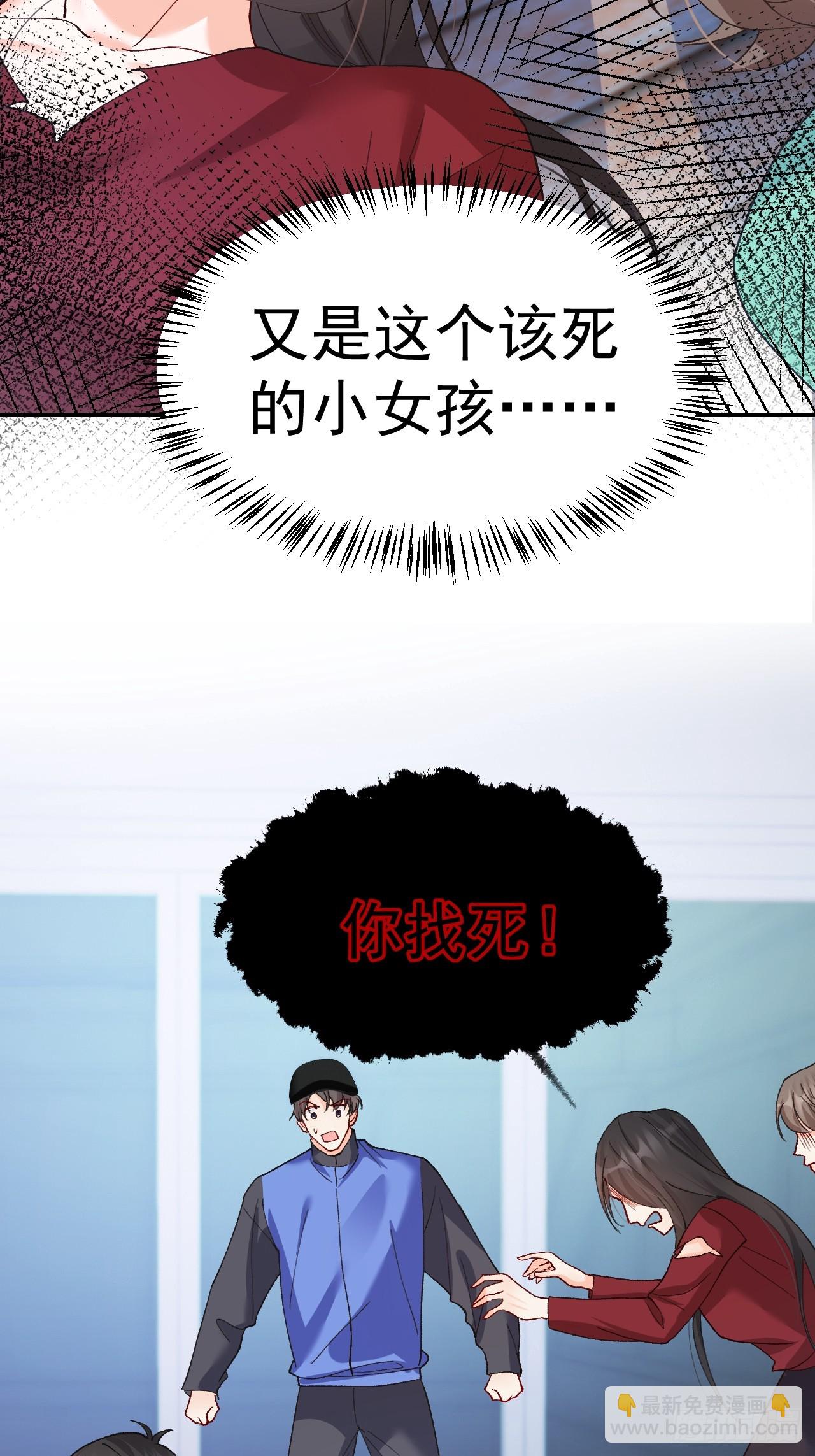 92   抓鬼大行动！(1/2)-第93话