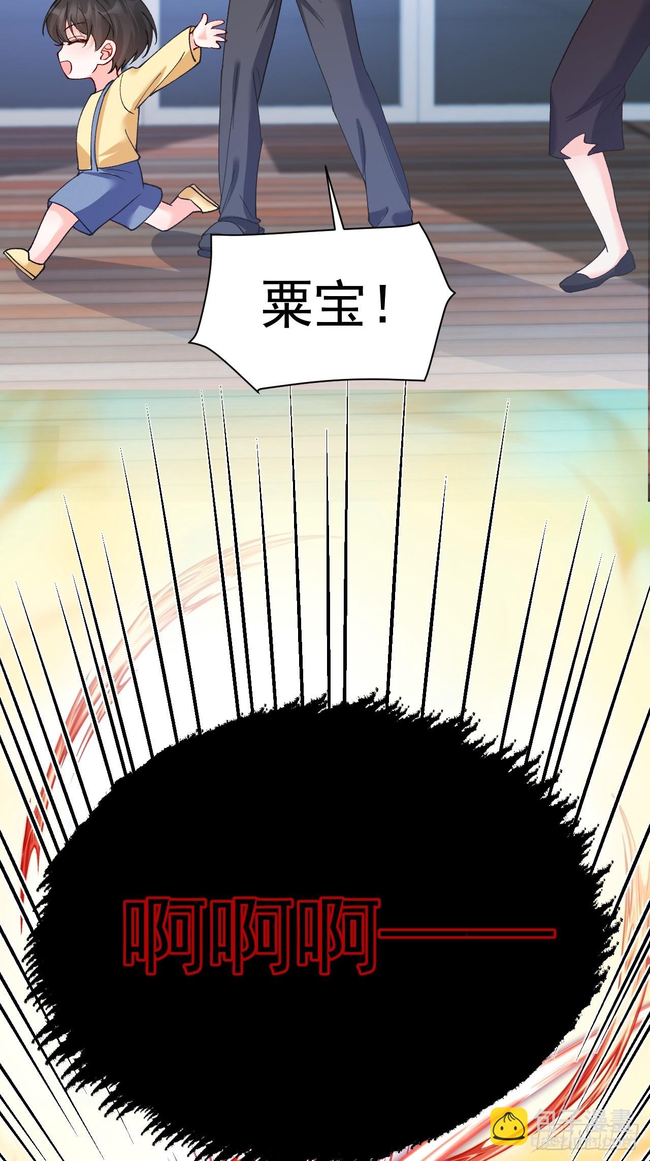 92   抓鬼大行动！(1/2)-第93话