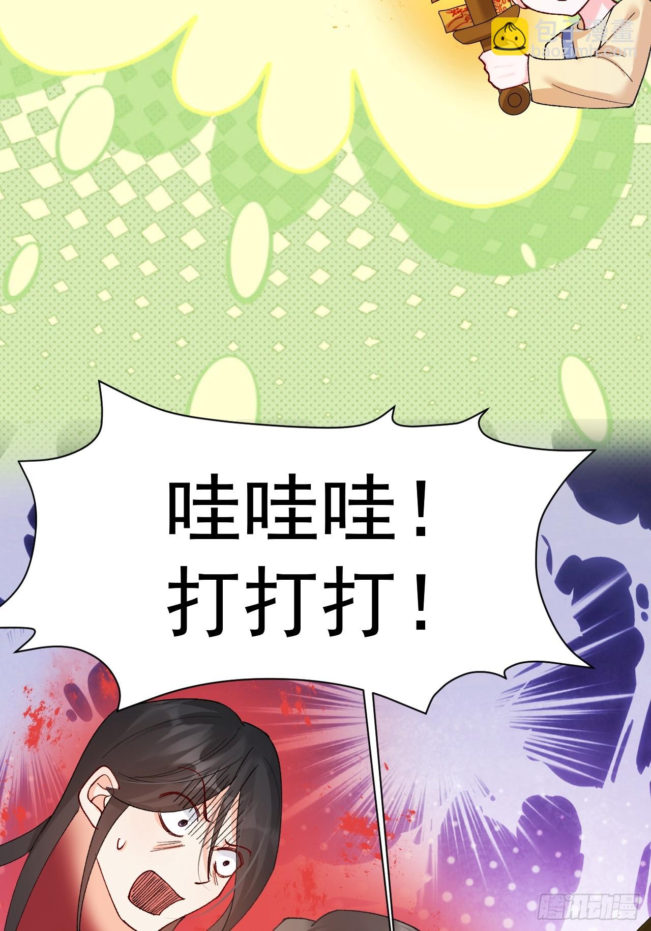 92   抓鬼大行动！(1/2)-第93话