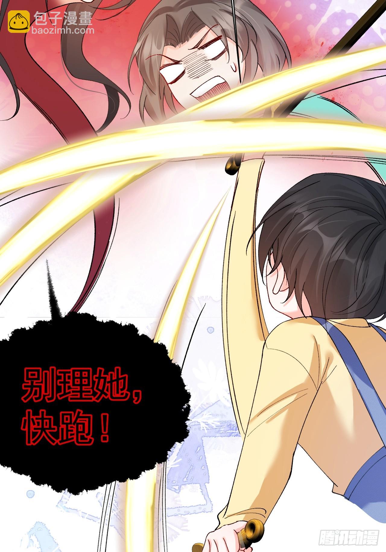 92   抓鬼大行动！(1/2)-第93话