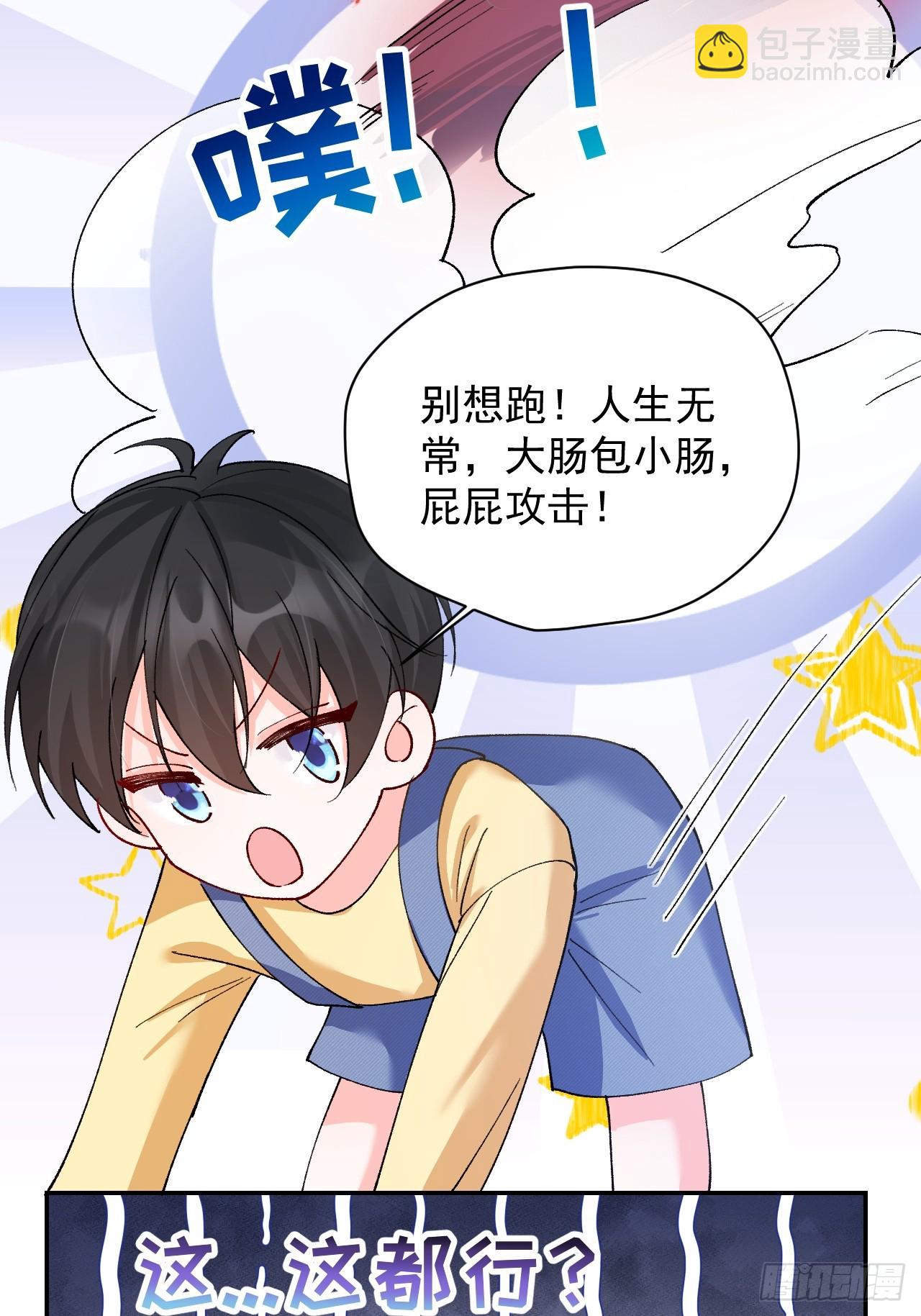 92   抓鬼大行动！(1/2)-第93话