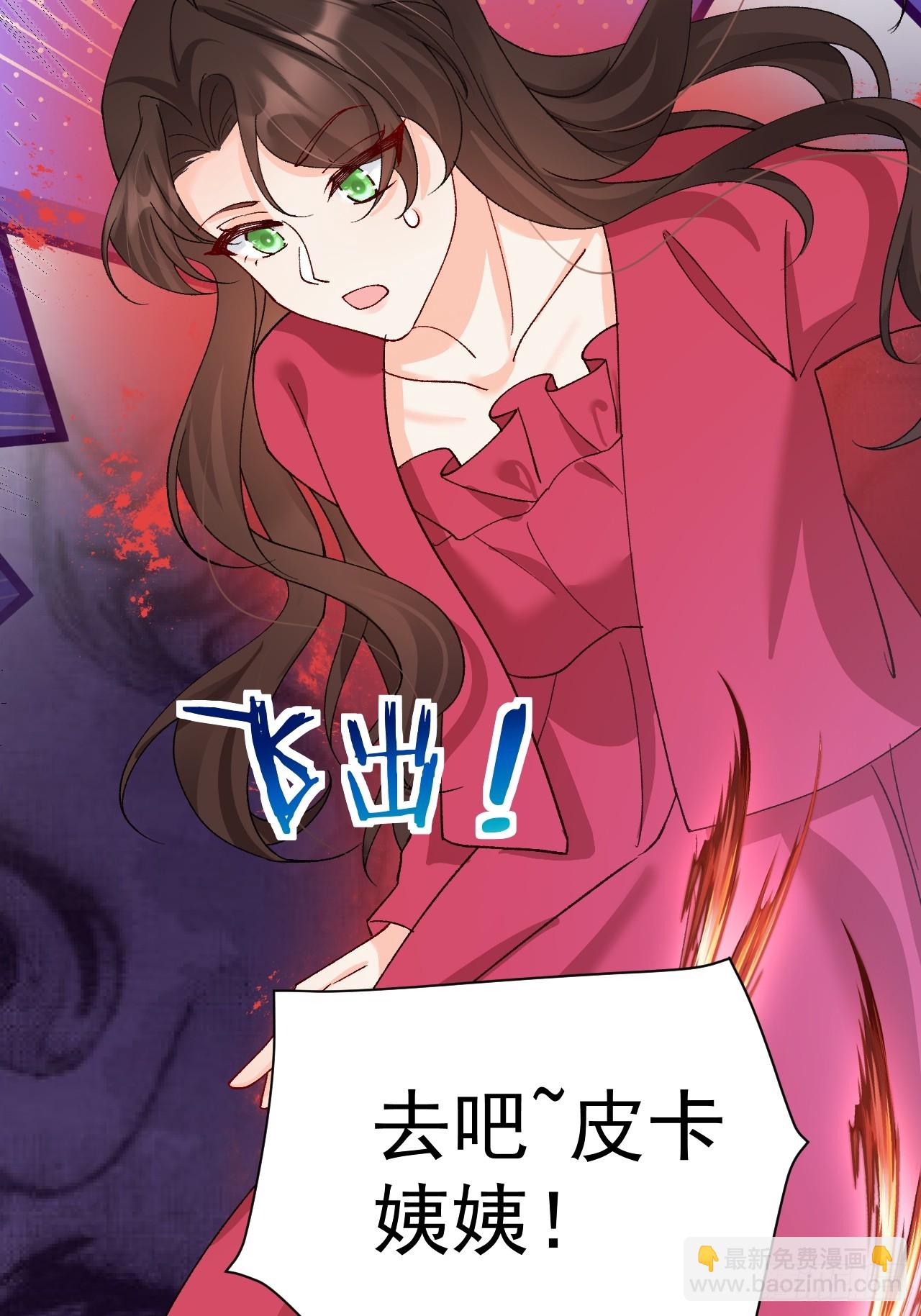 92   抓鬼大行动！(1/2)-第93话