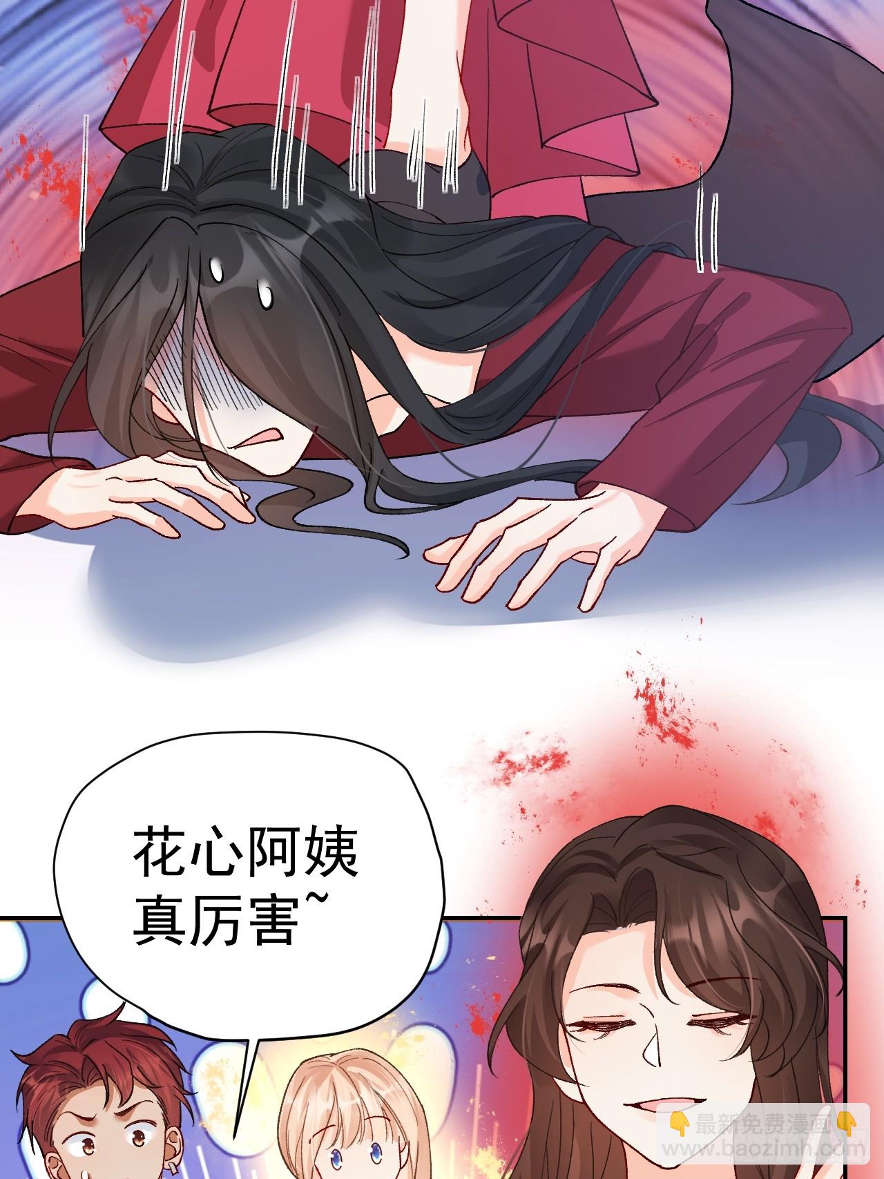 92   抓鬼大行动！(1/2)-第93话