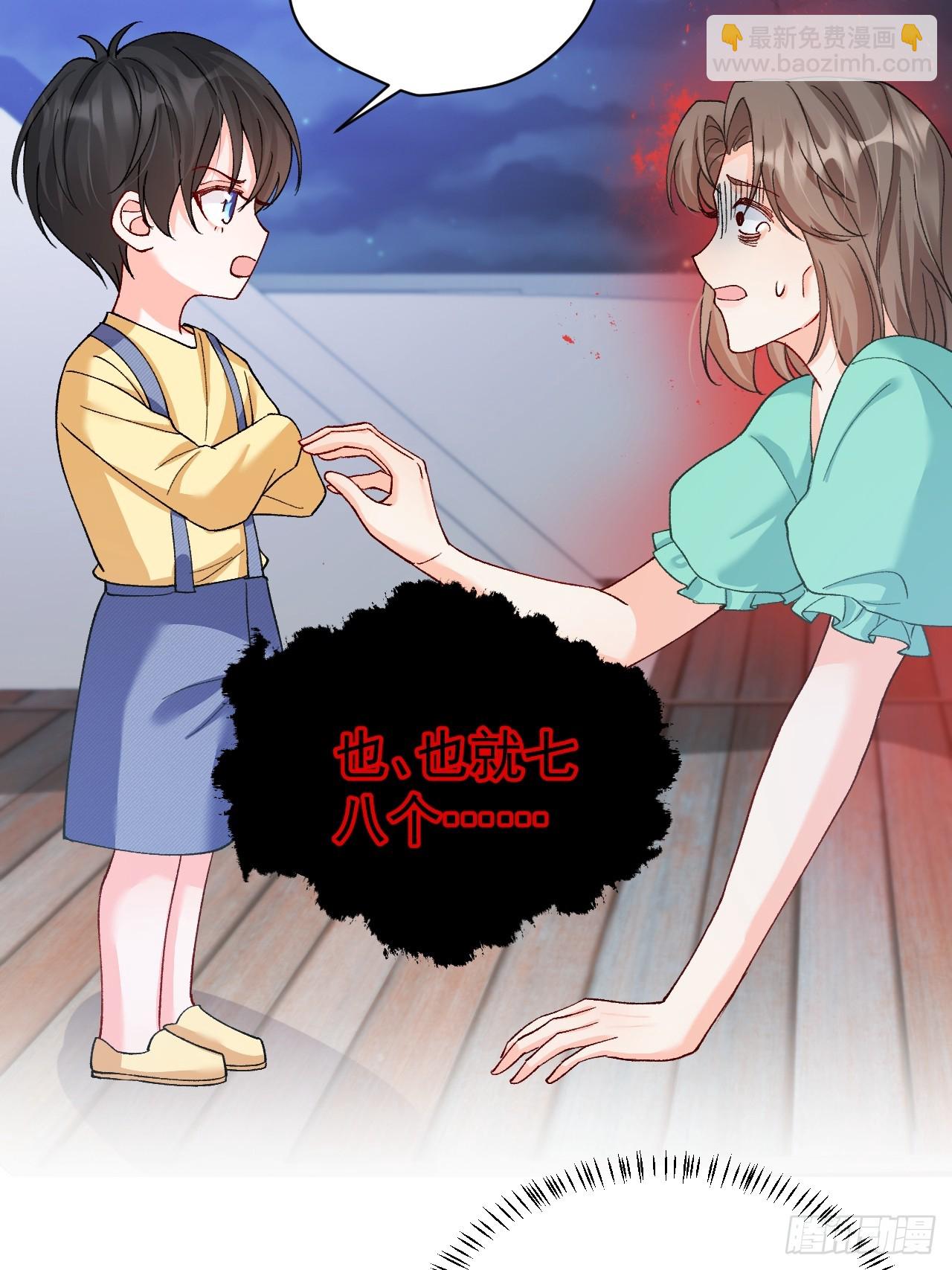 92   抓鬼大行动！(1/2)-第93话