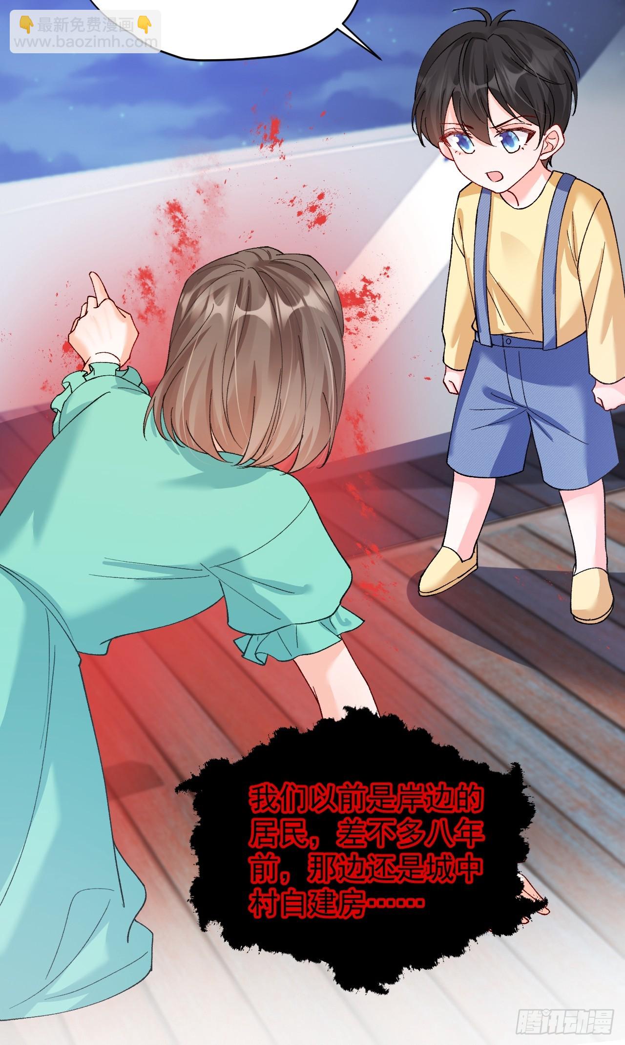 92   抓鬼大行动！(1/2)-第93话