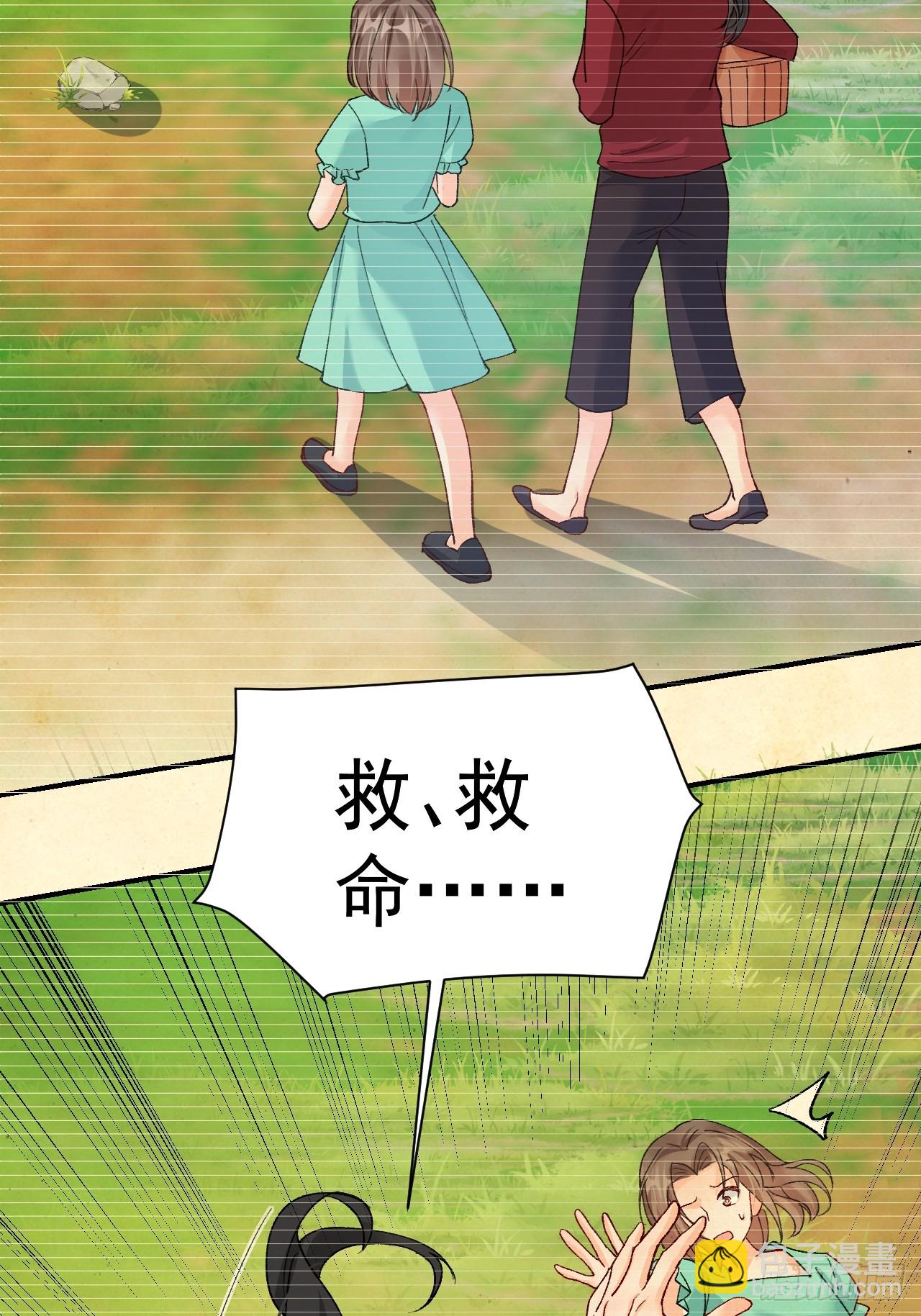 92   抓鬼大行动！(1/2)-第93话