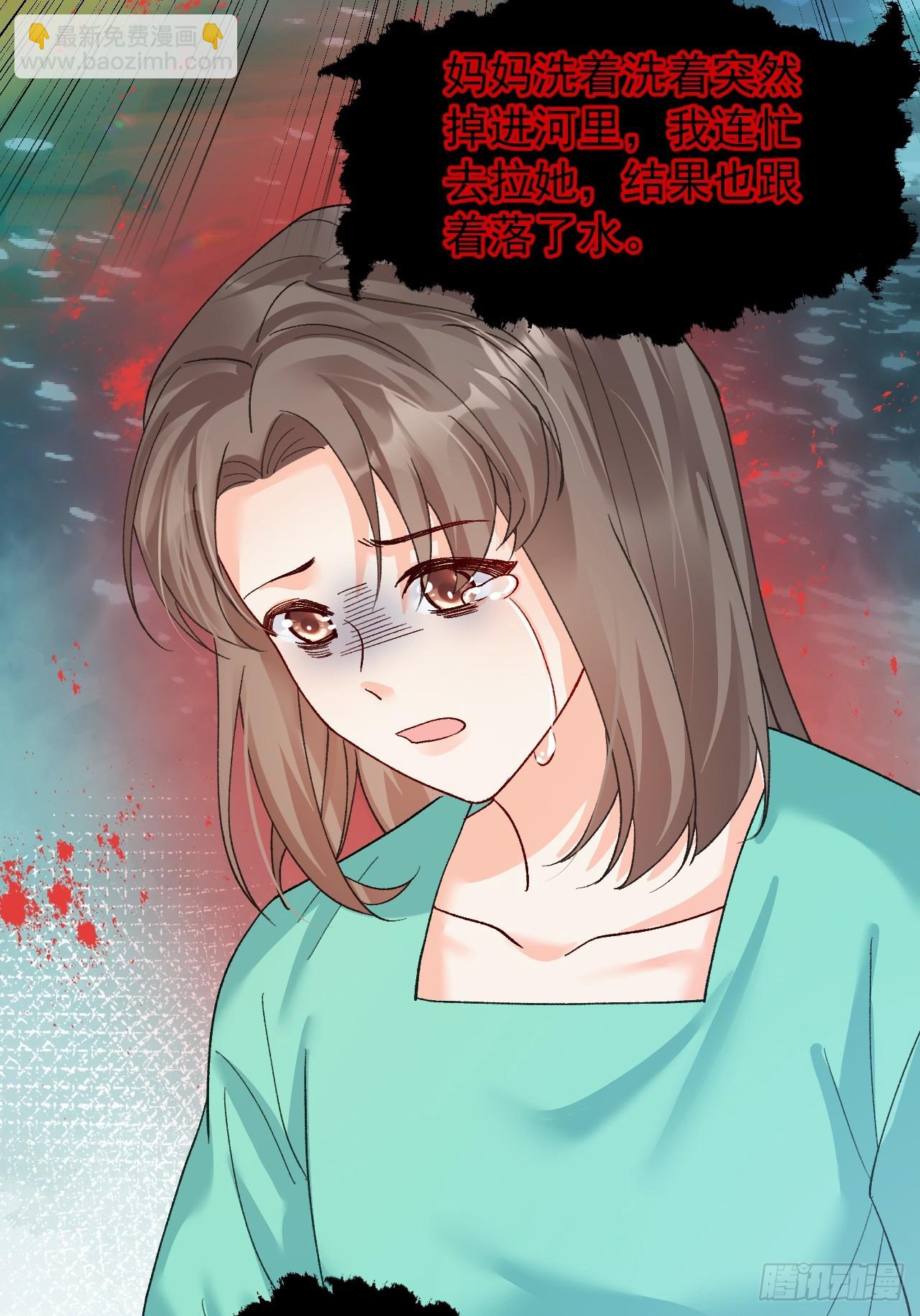 92   抓鬼大行动！(1/2)-第93话